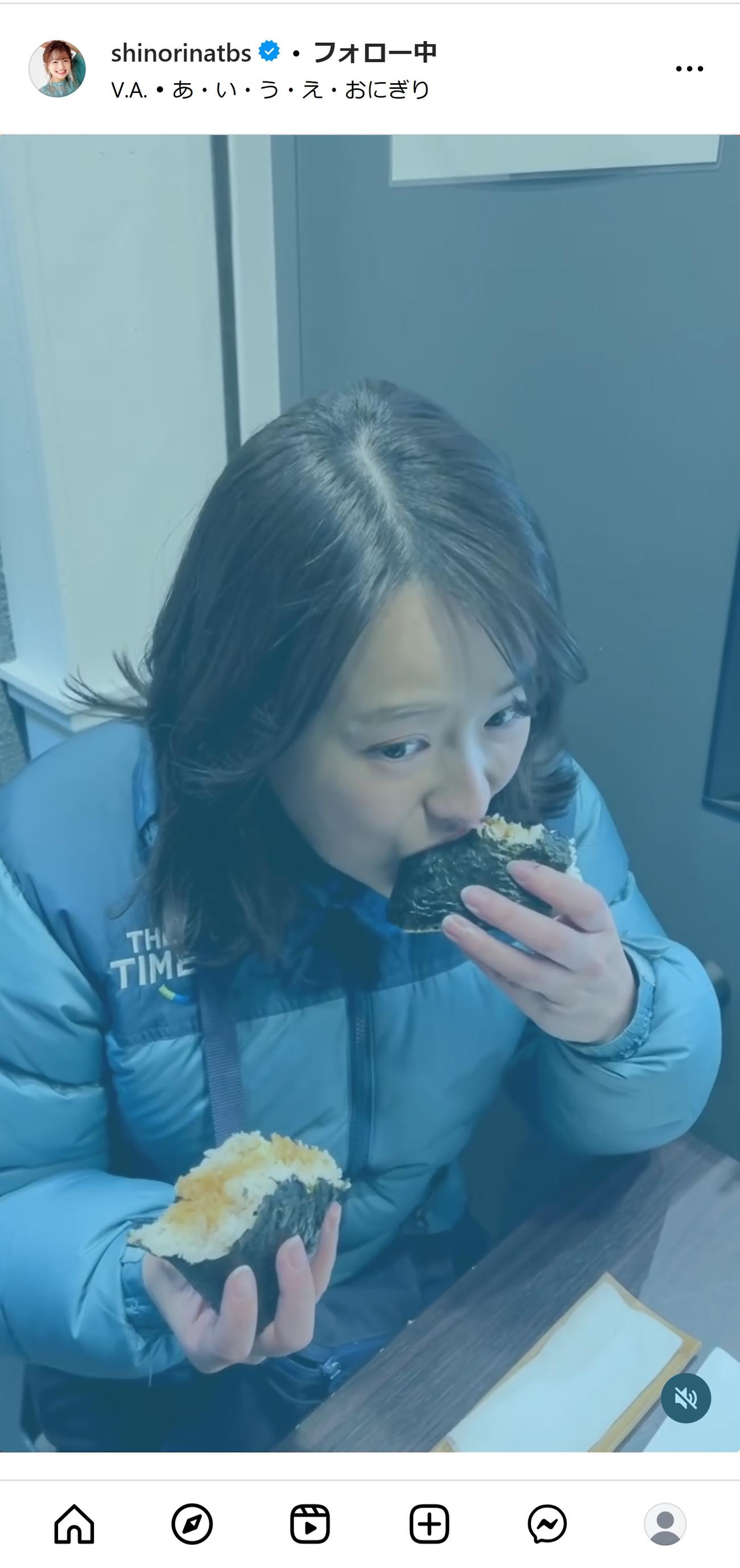 篠原梨菜アナのインスタグラムラムから