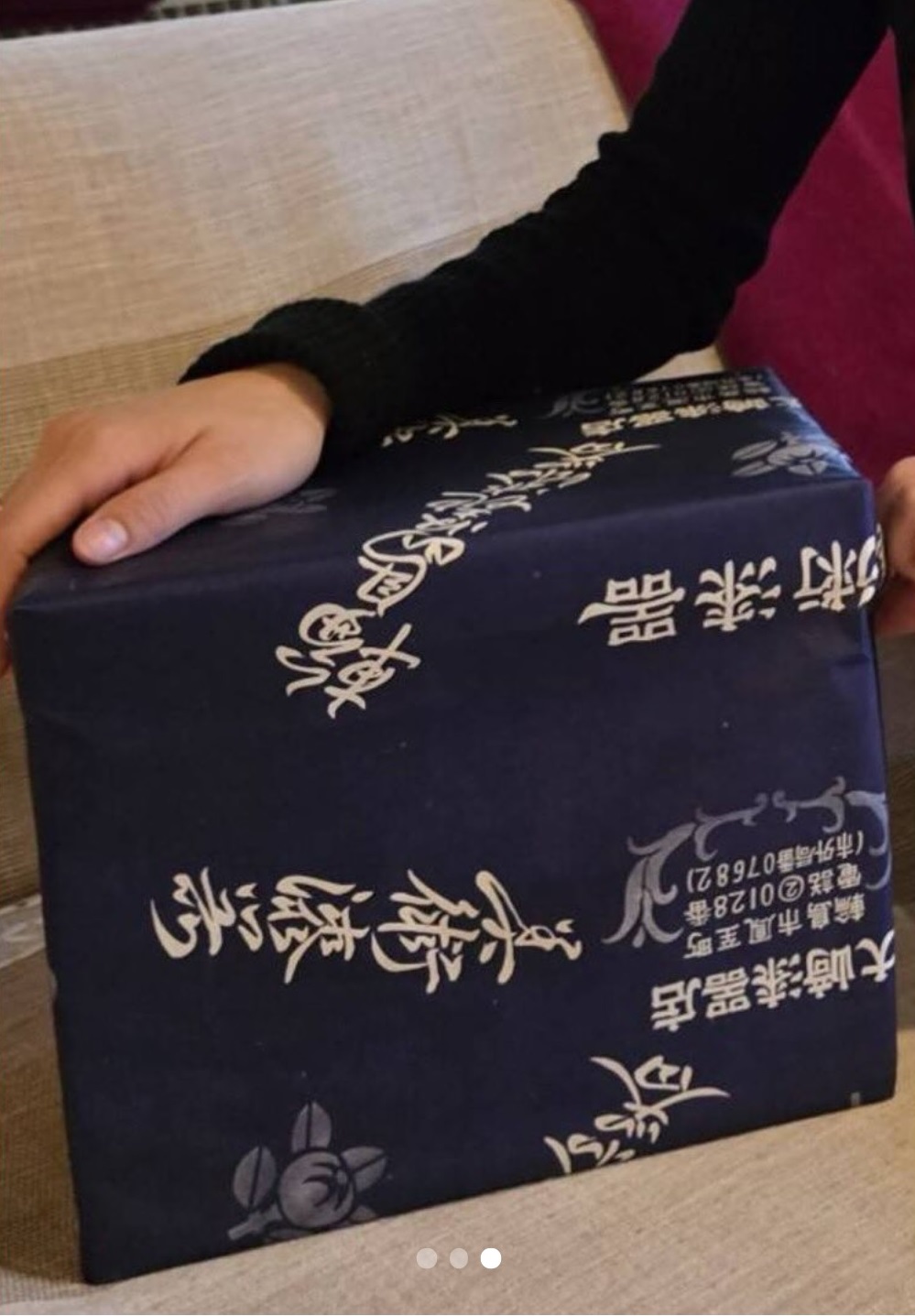 土屋太鳳のインスタグラムから
