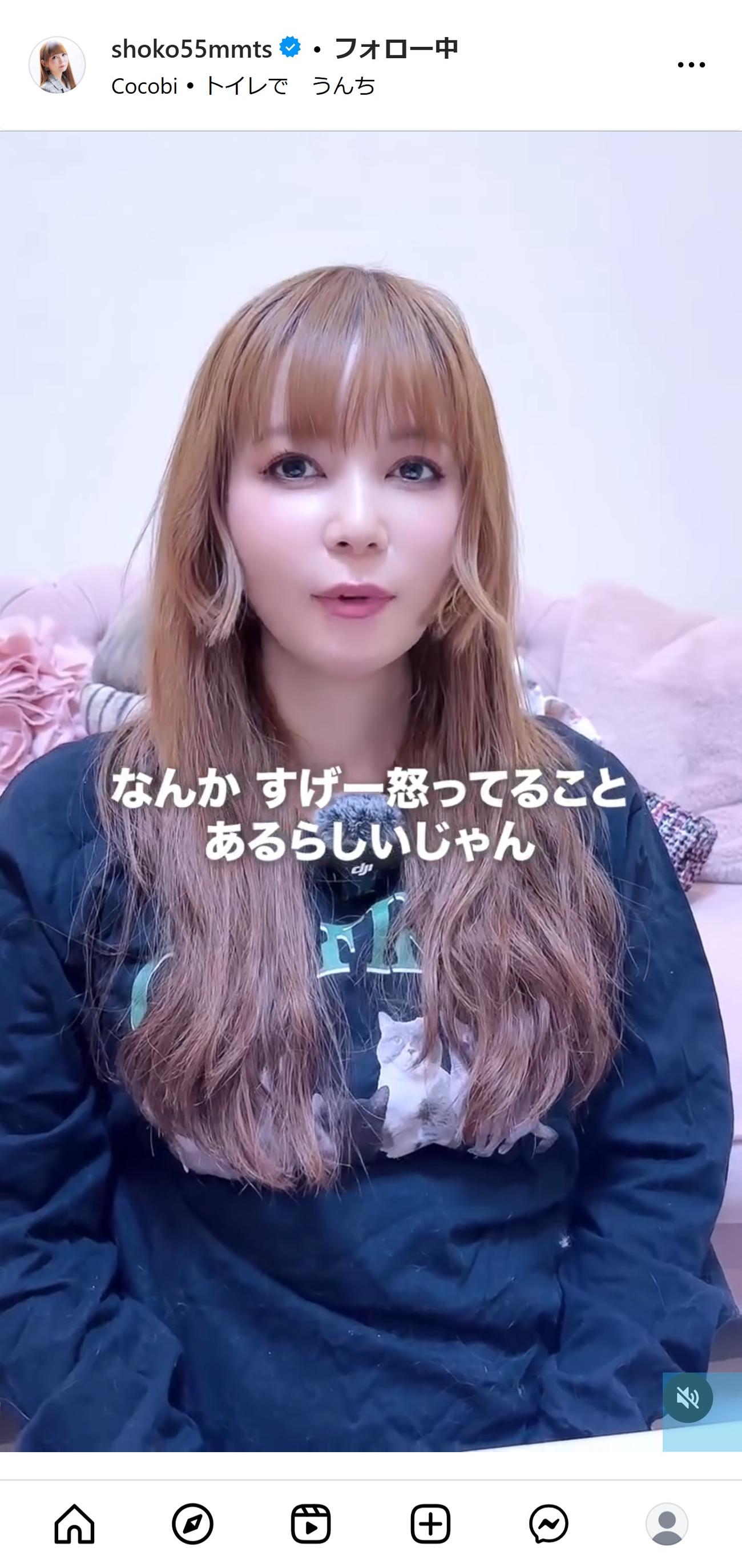 中川翔子のインスタグラムから