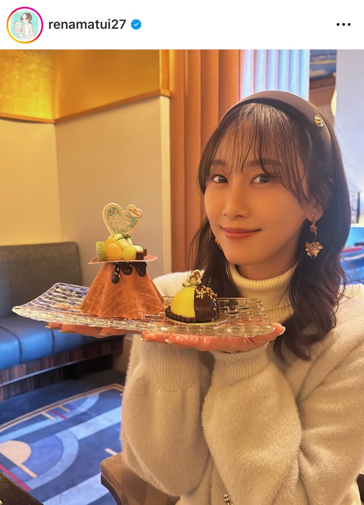 松井玲奈のインスタグラムから
