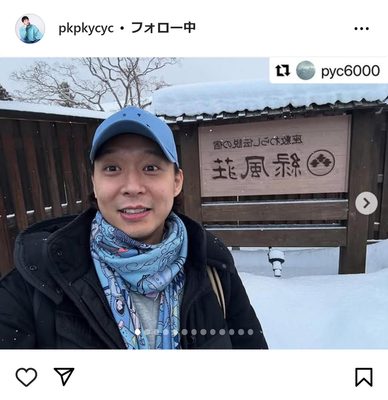 パク・ユチョンのインスタグラムから