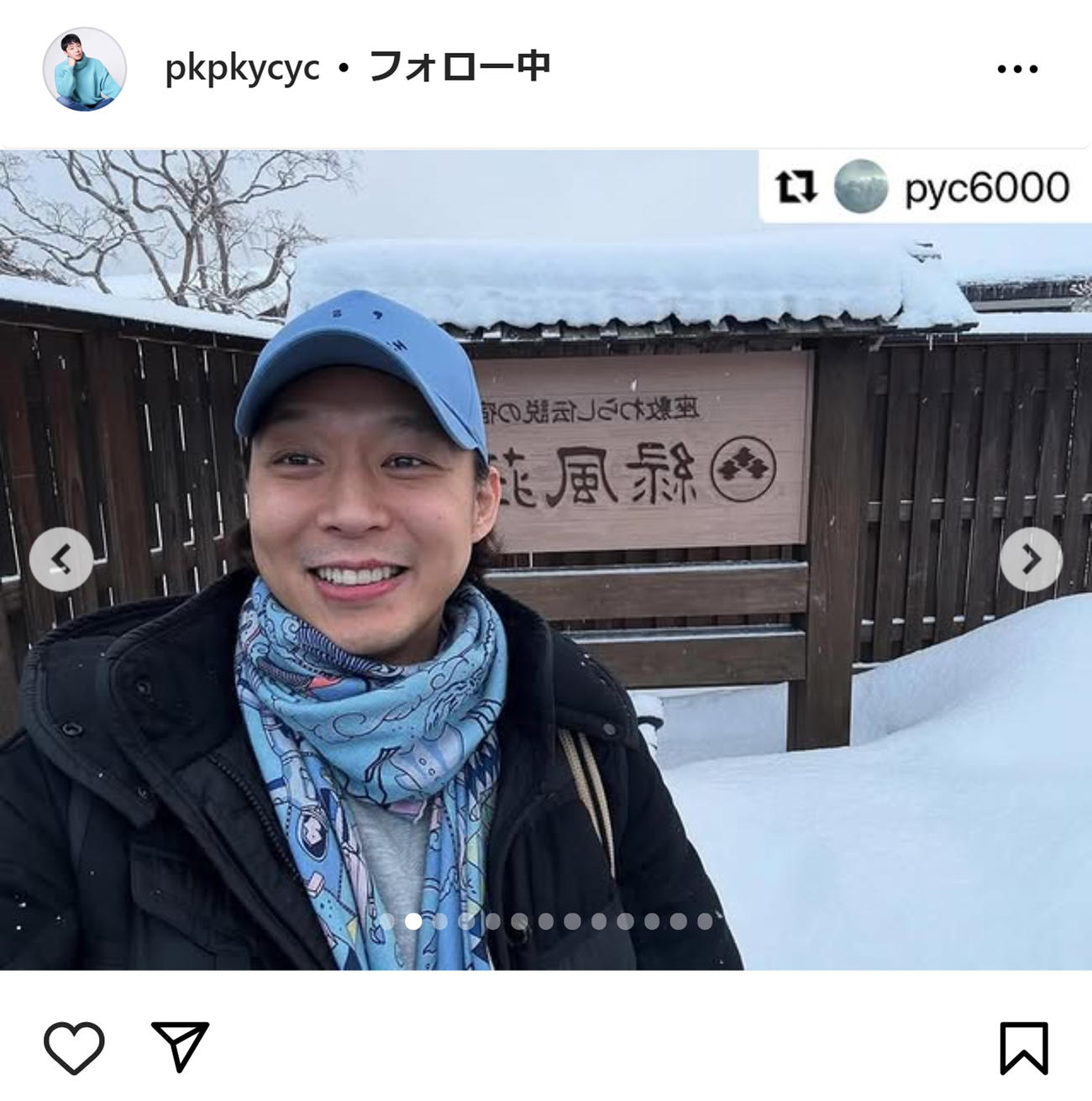 パク・ユチョンのインスタグラムから