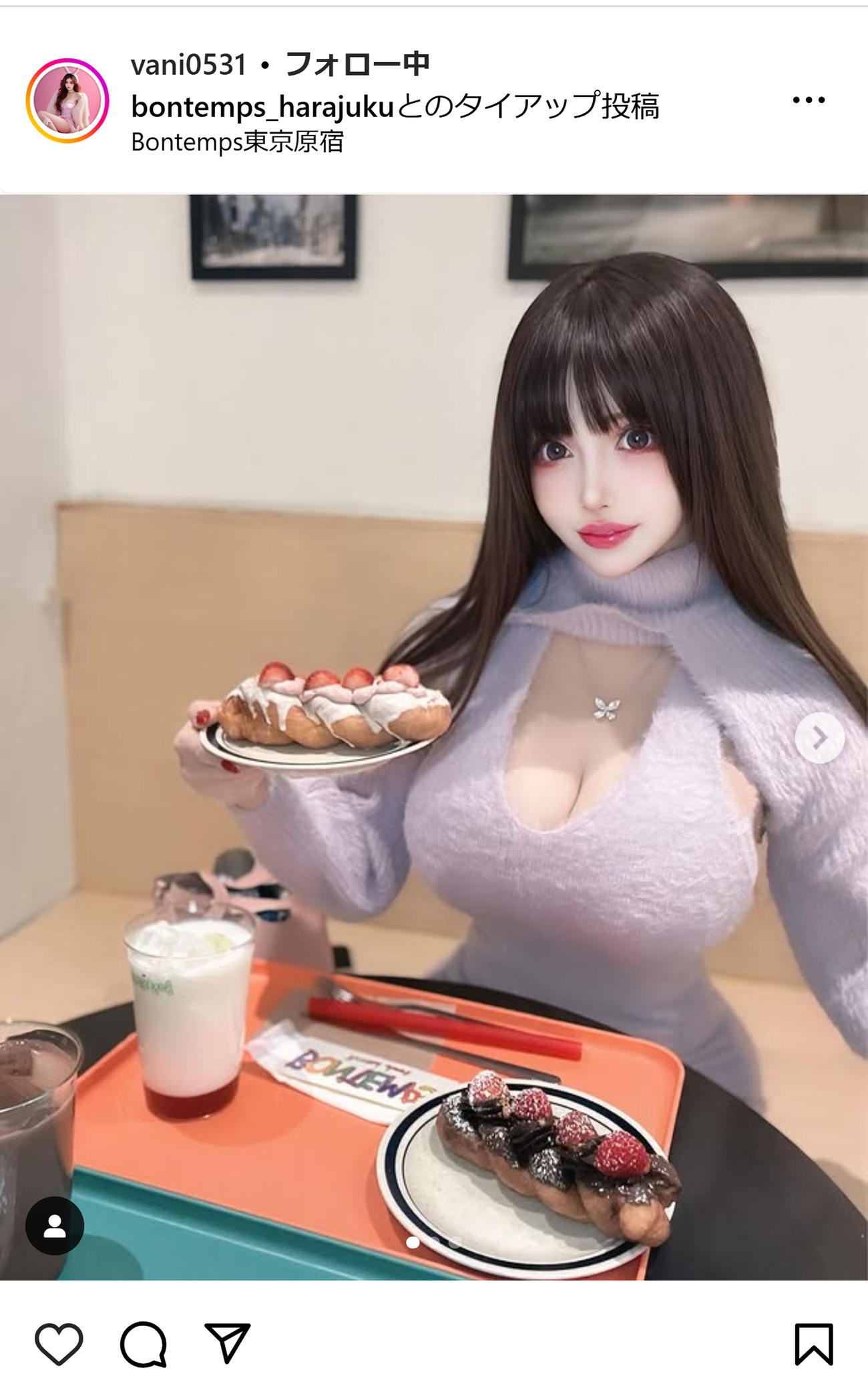 ヴァニラのインスタグラムから