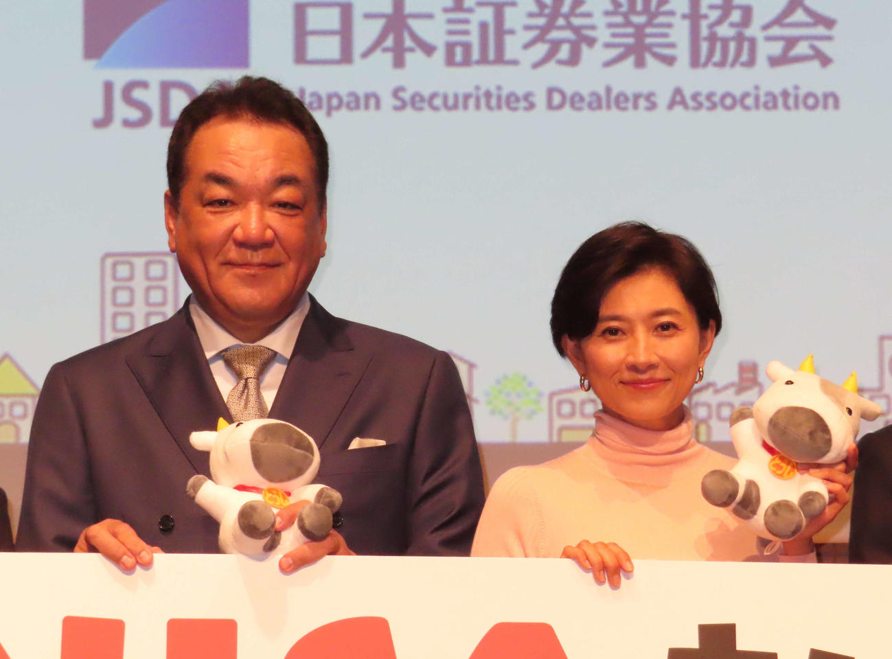 「NISAの日」関連イベント「今年こそ！一から学ぼう『NISA教室』」に出席した槙原寛己氏（左）と菊川怜