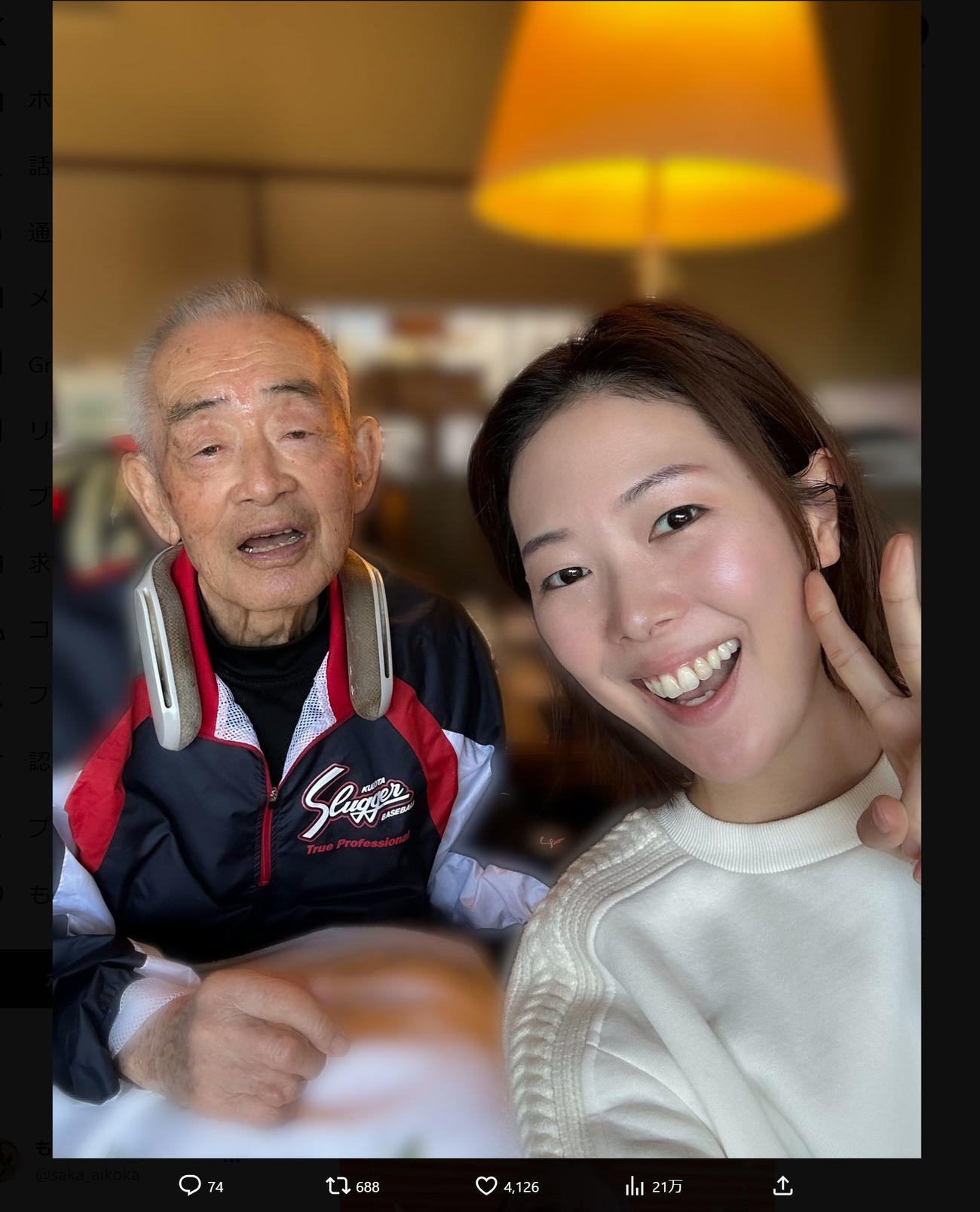 麻央侑希のXから
