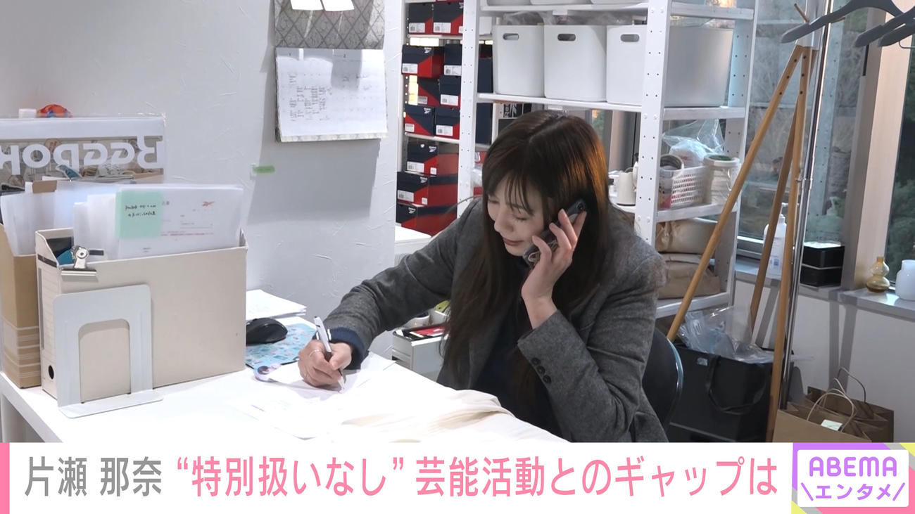 ABEMAエンタメの密着企画「NO MAKE」に出演した片瀬那奈（C）AbemaTV,Inc.