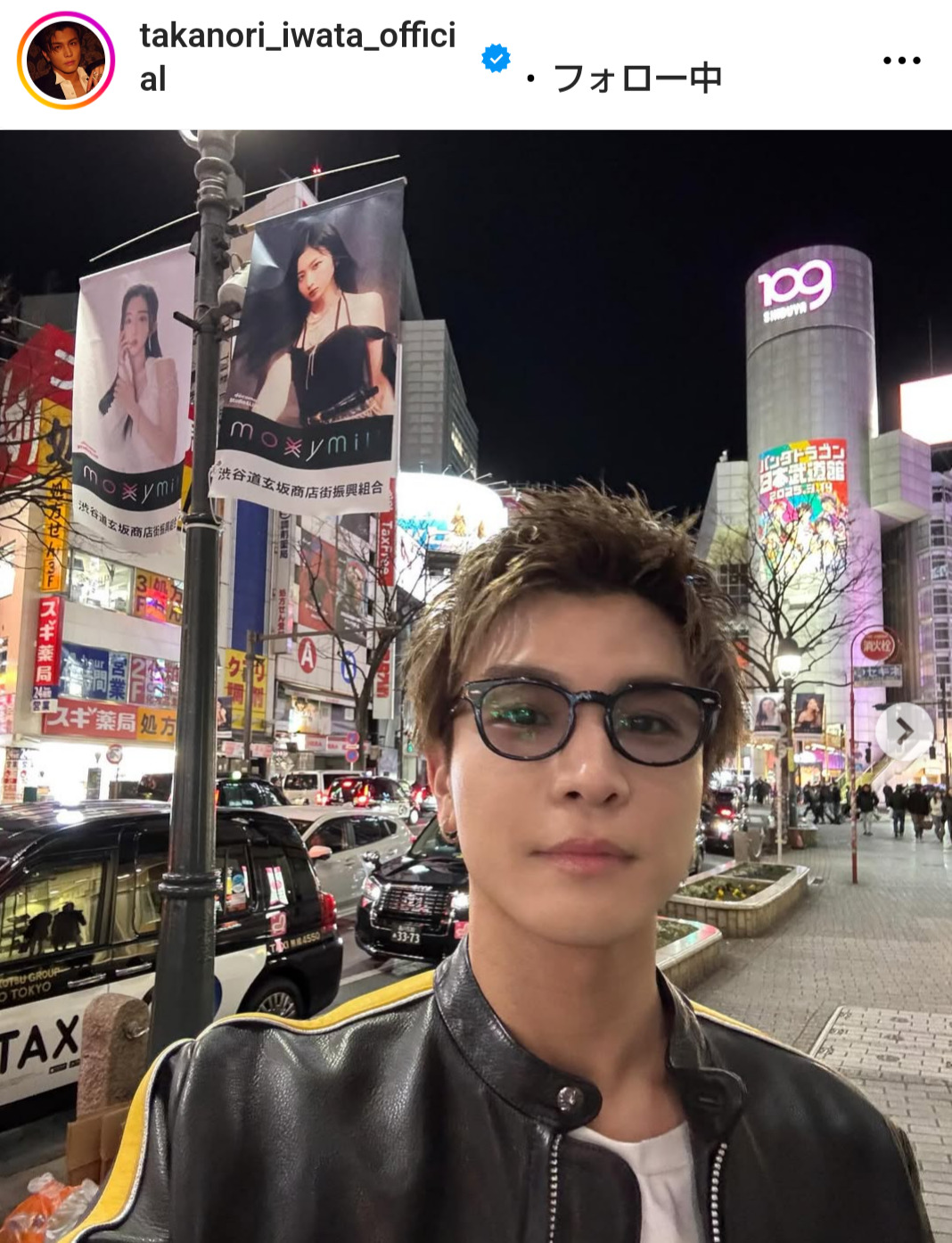 岩田剛典のインスタグラムから