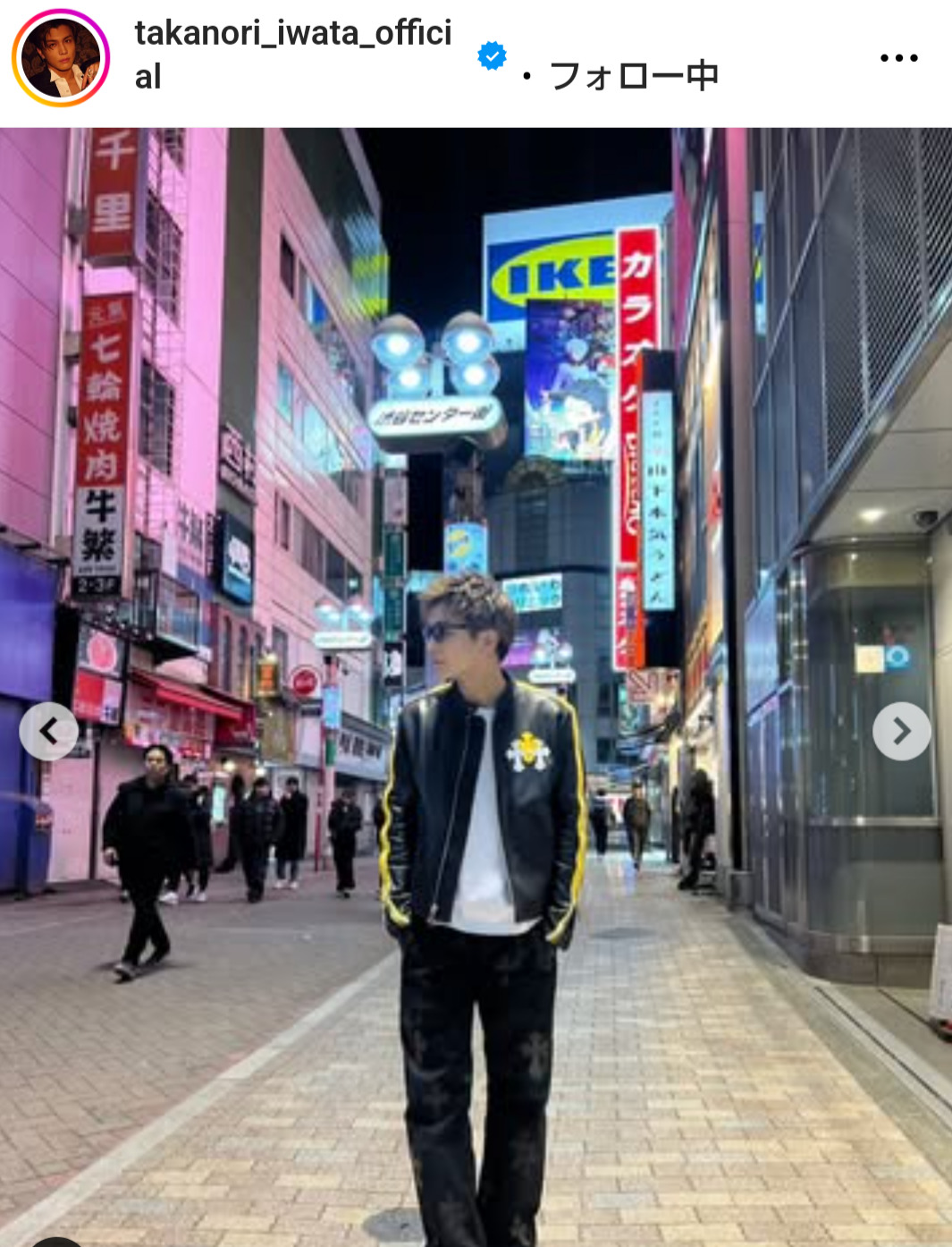 岩田剛典のインスタグラムから