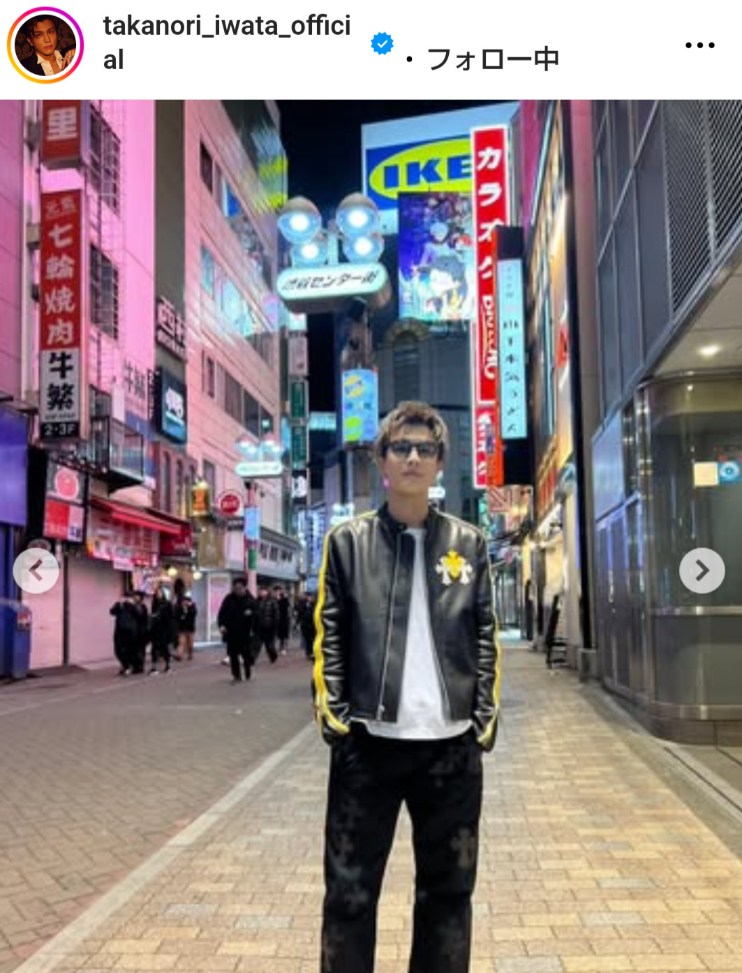 岩田剛典のインスタグラムから