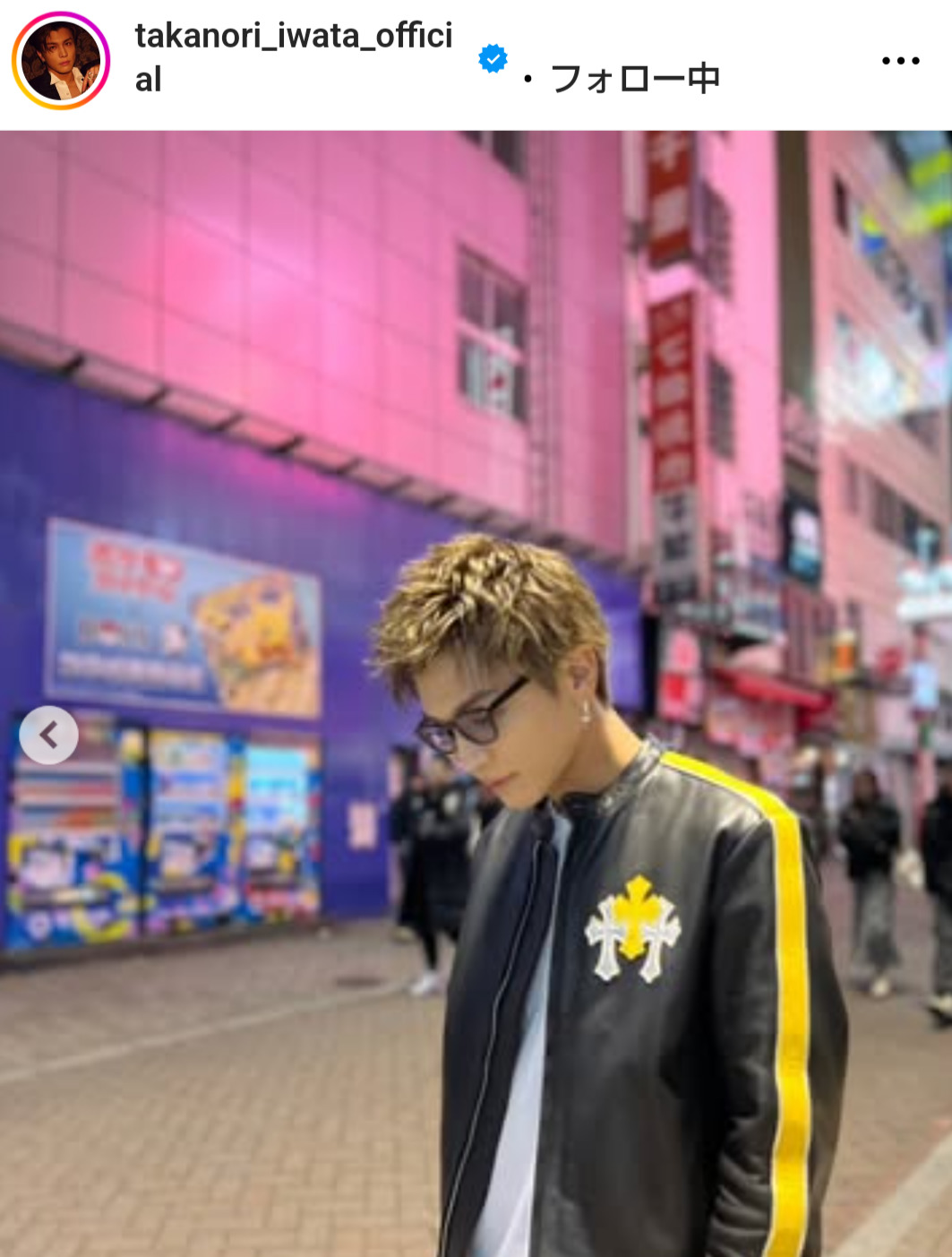 岩田剛典のインスタグラムから