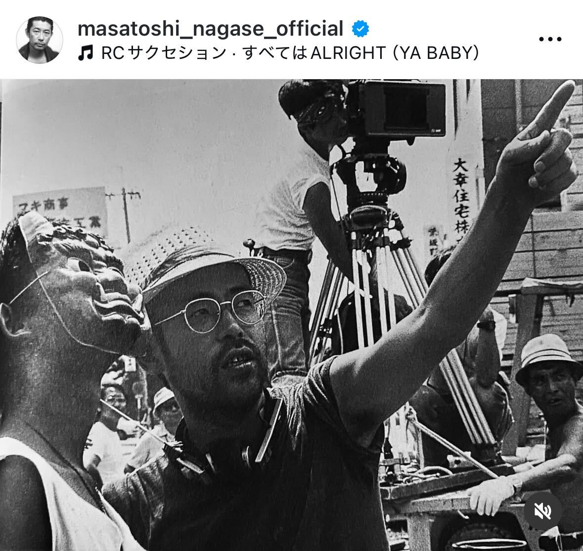 永瀬正敏のインスタグラムから