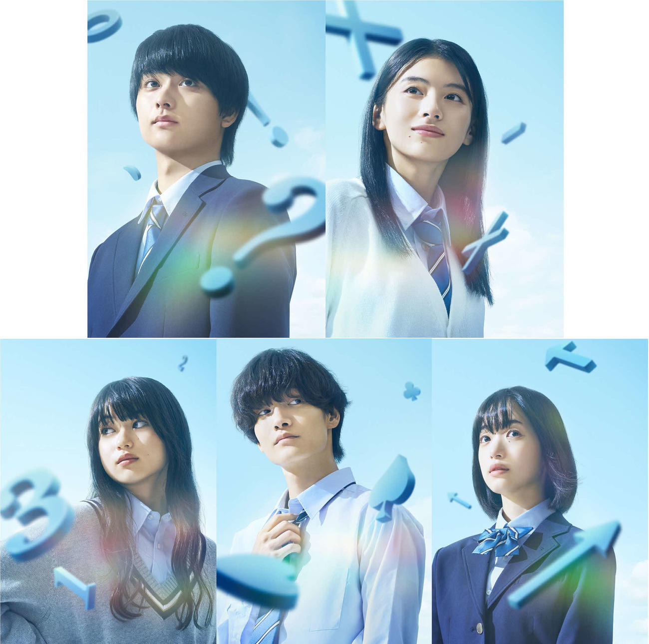 映画『か「」く「」し「」ご「」と「』にダブル主演する、上段左から奥平大兼と出口夏希、共演の下段左から菊池日菜子、Aぇ！Group佐野晶哉、早瀬憩（C）2025『か「」く「」し「」ご「」と「』製作委員会