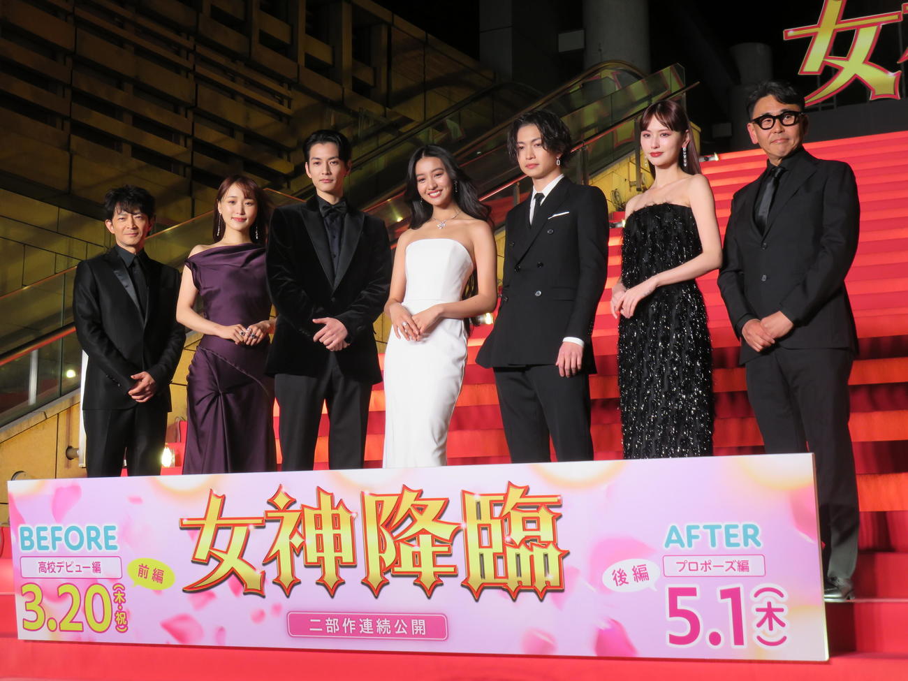 主演映画「女神降臨　Before　高校デビュー編」の完成披露試写会前にピンクカーペットを歩いた、左から津田健次郎、菅井友香、渡邊圭祐、Koki，、綱啓永、鈴木えみ、星野和成監督