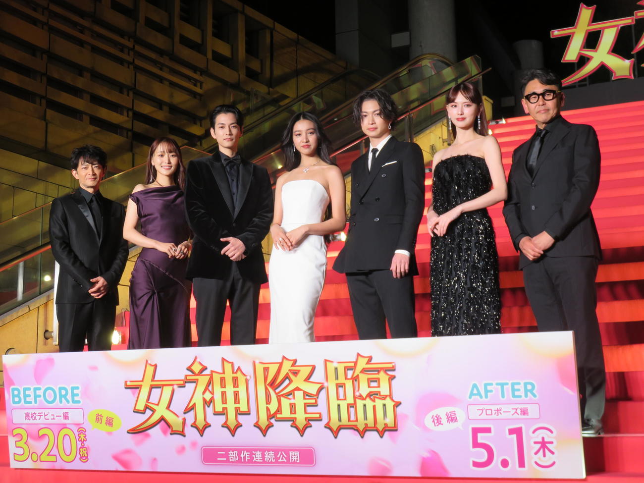 主演映画「女神降臨　Before　高校デビュー編」の完成披露試写会前にピンクカーペットを歩いた、左から津田健次郎、菅井友香、渡邊圭祐、Koki，、綱啓永、鈴木えみ、星野和成監督