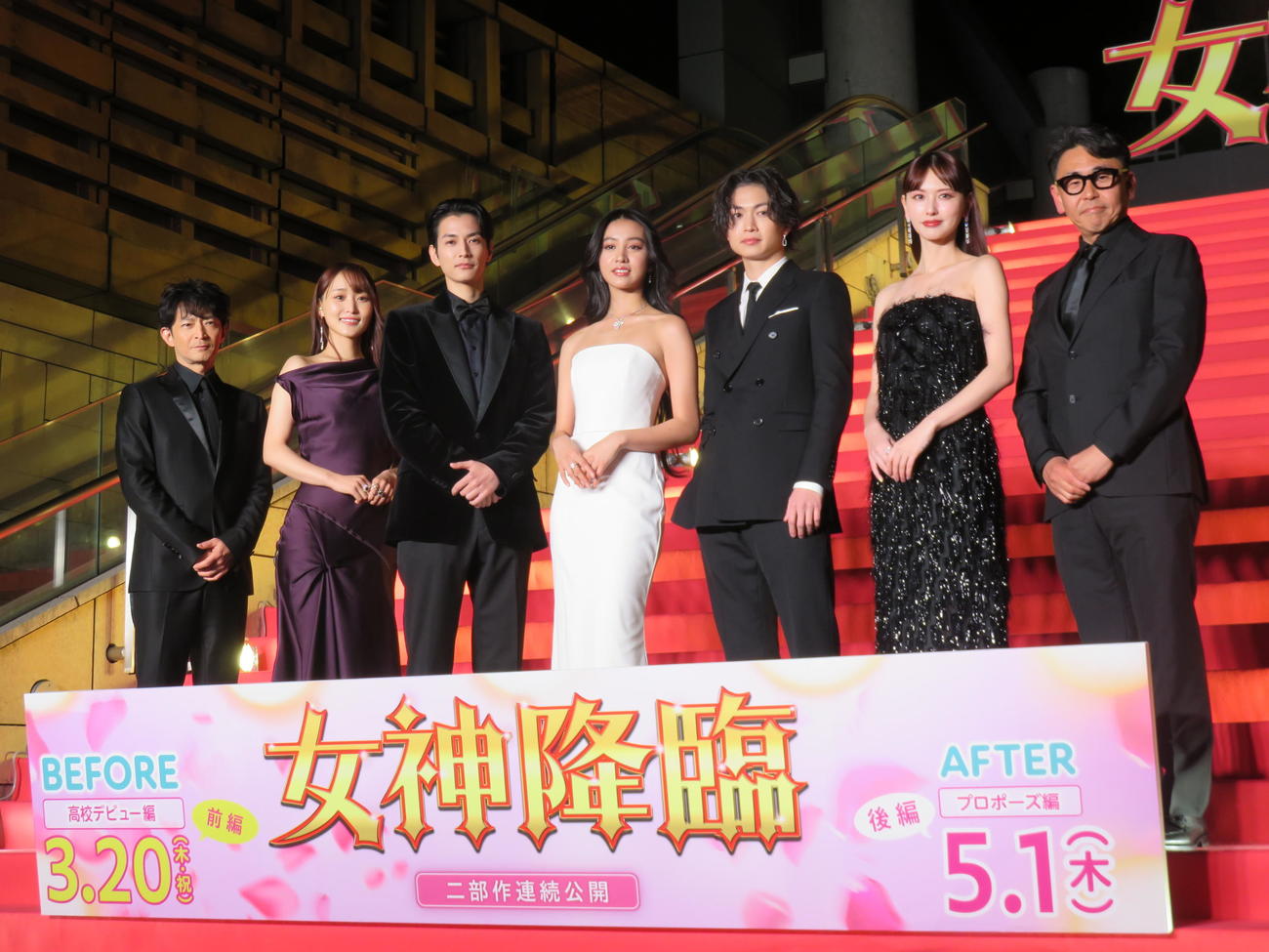 主演映画「女神降臨　Before　高校デビュー編」の完成披露試写会前にピンクカーペットを歩いた、左から津田健次郎、菅井友香、渡邊圭祐、Koki，、綱啓永、鈴木えみ、星野和成監督
