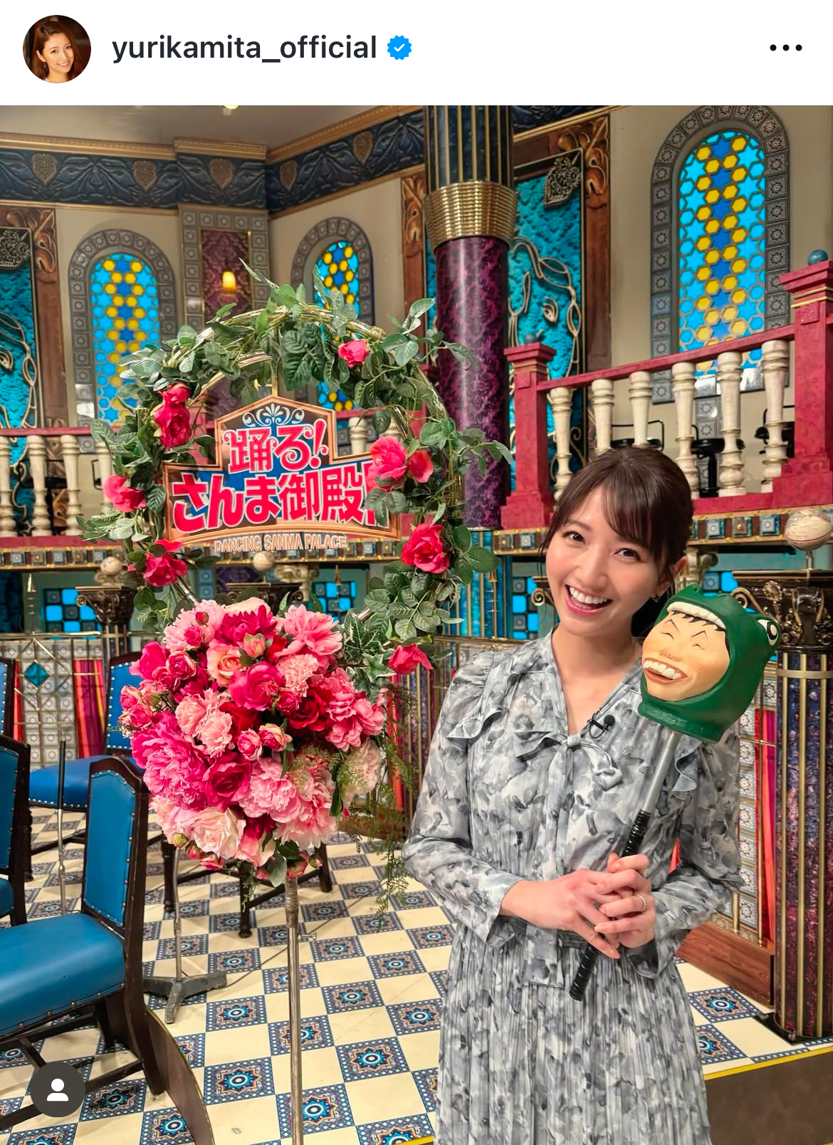 三田友梨佳アナのインスタグラムから