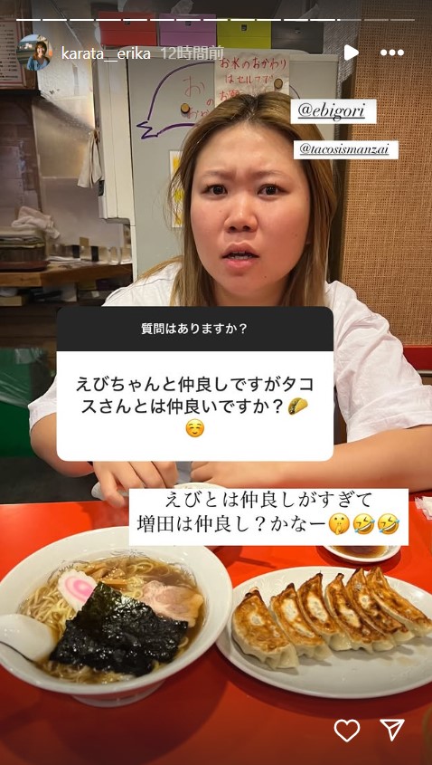 唐田えりかのインスタグラムから
