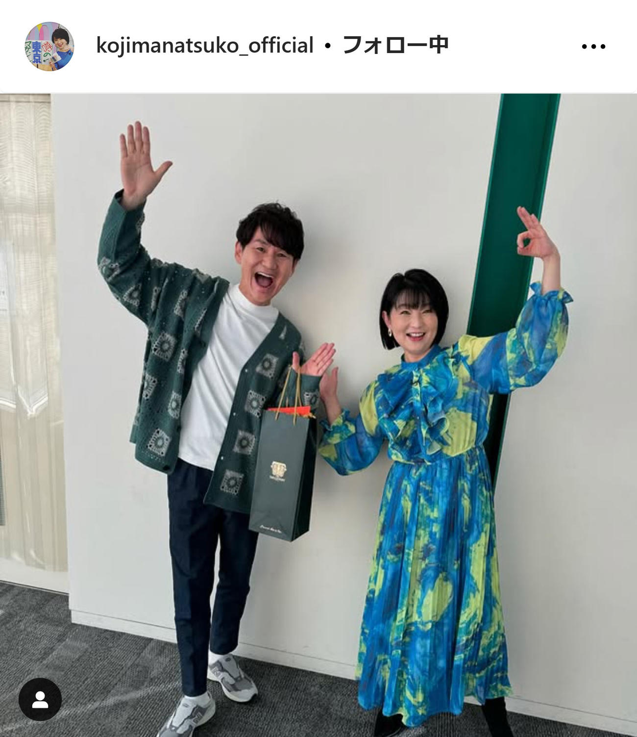 小島奈津子アナのインスタグラムから
