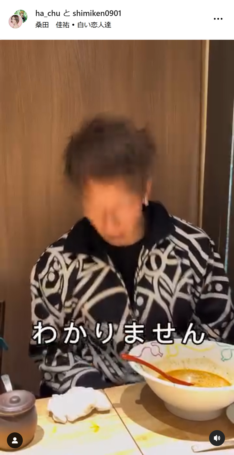 しみけんのインスタグラムから