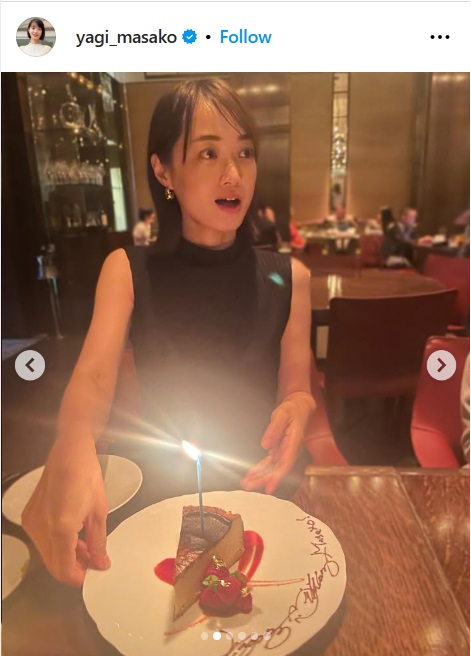 八木麻紗子のインスタグラムから