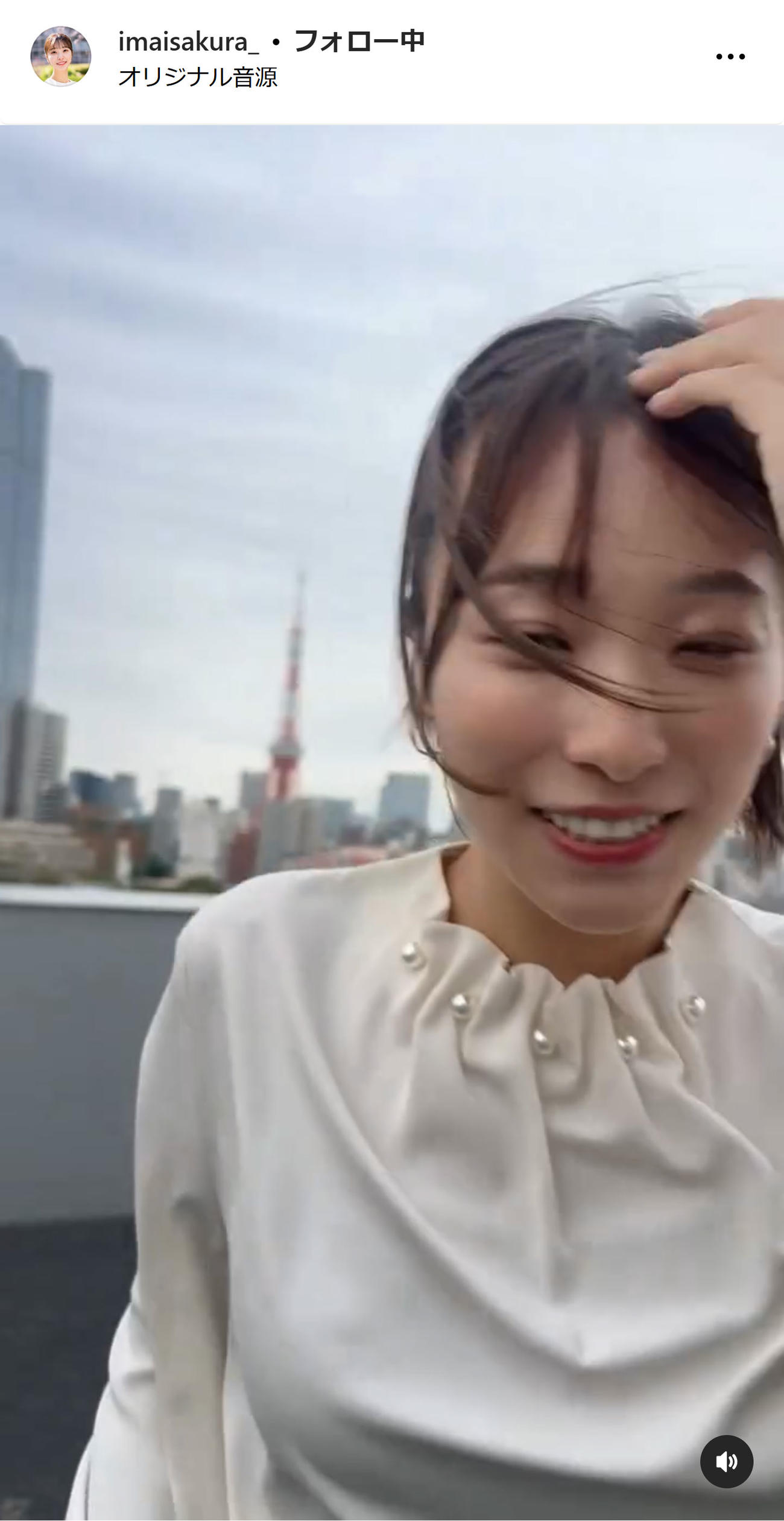 今井春花のインスタグラムから