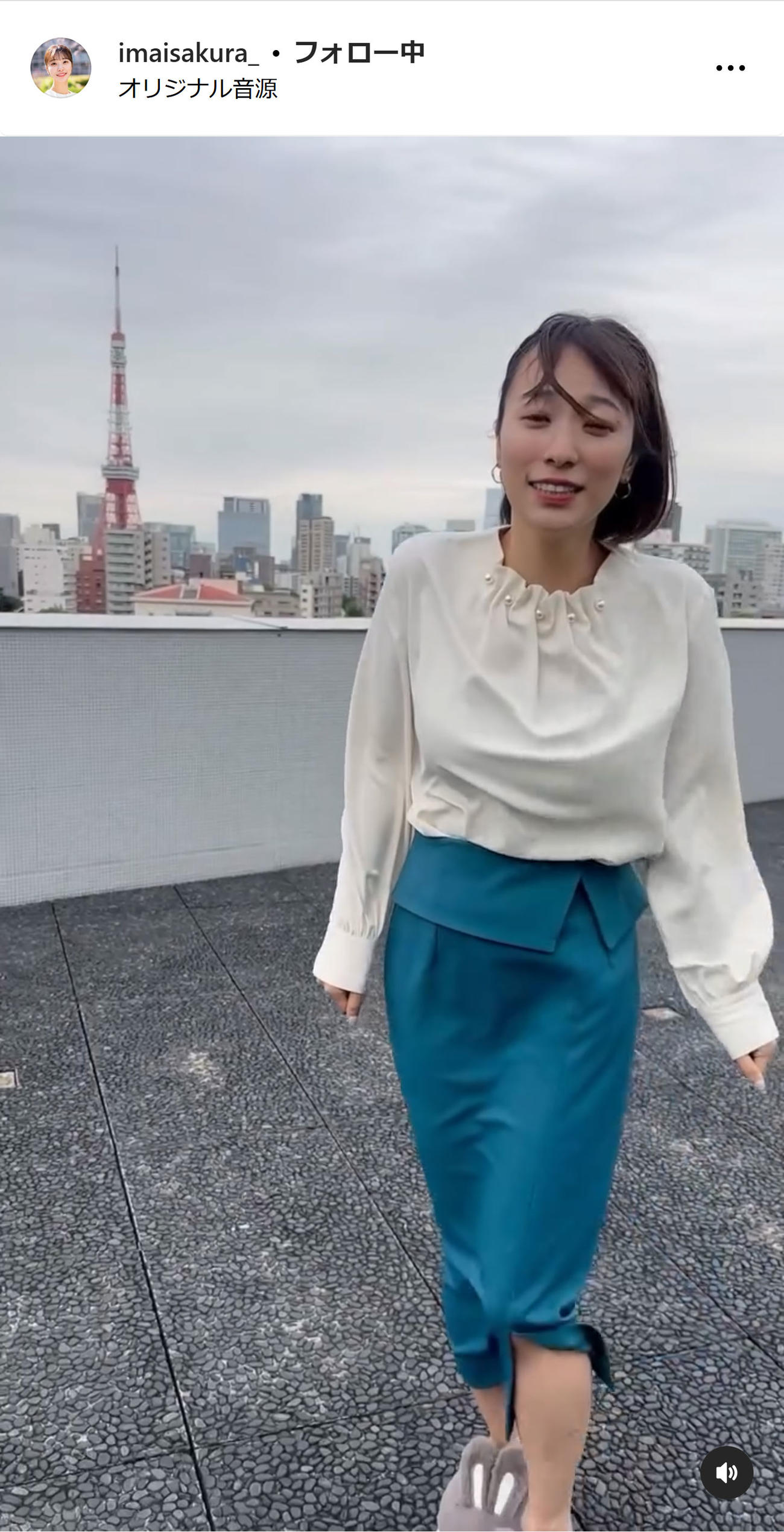 今井春花のインスタグラムから