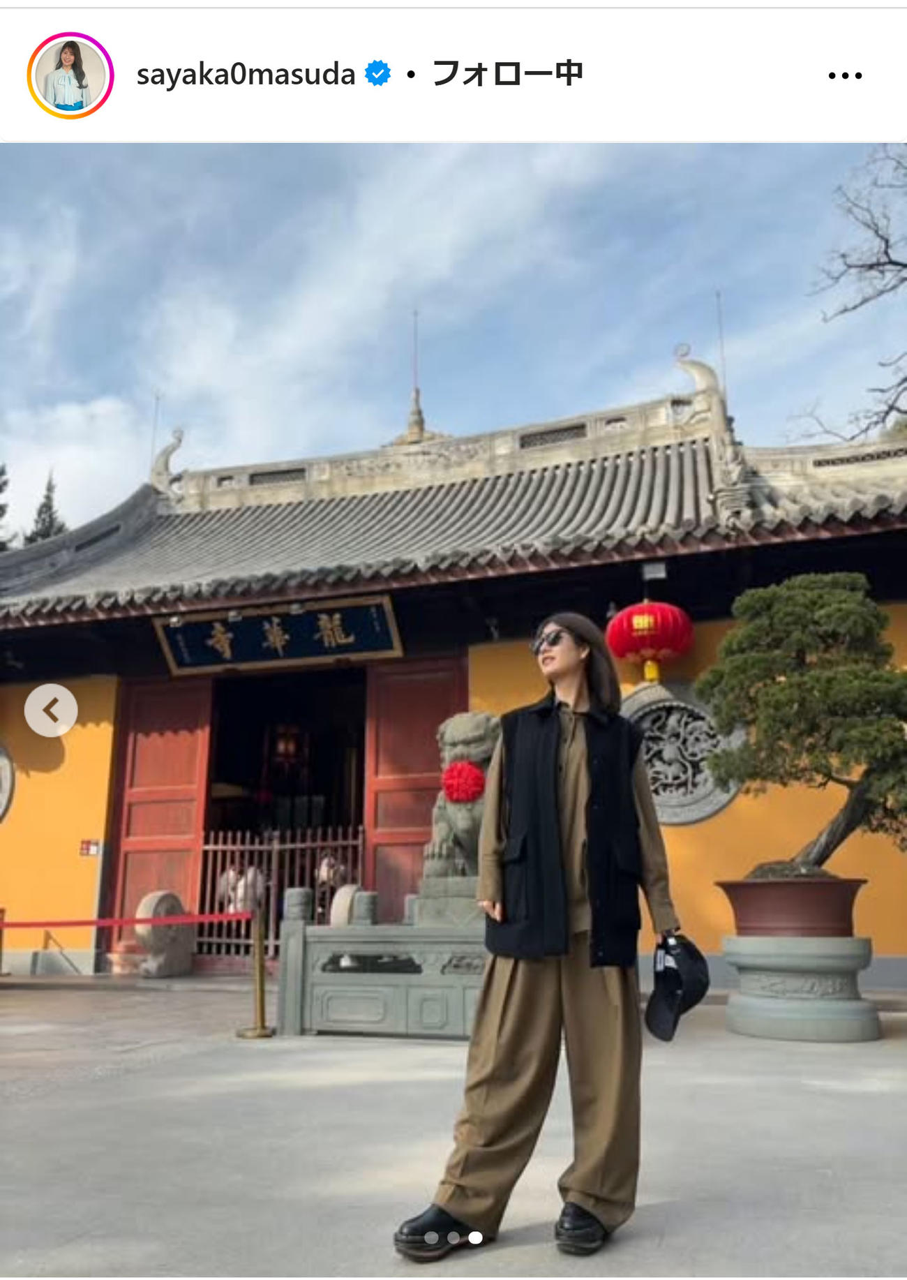 桝田沙也香アナのインスタグラムから