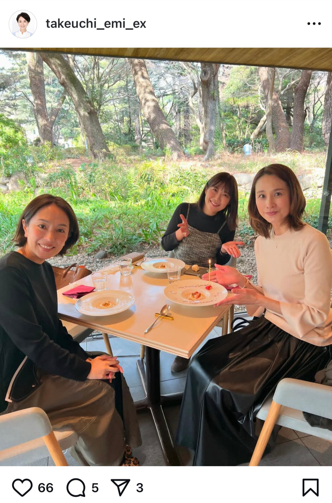 武内絵美アナのインスタグラムから