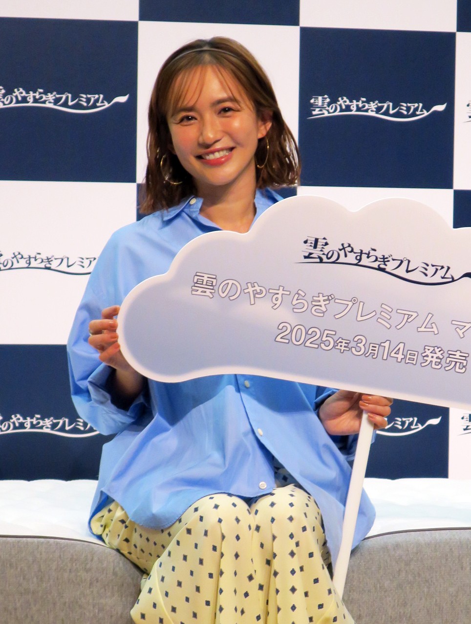 「雲のやすらぎプレミアムマットレス2」体験型発表会に登場した優木まおみ