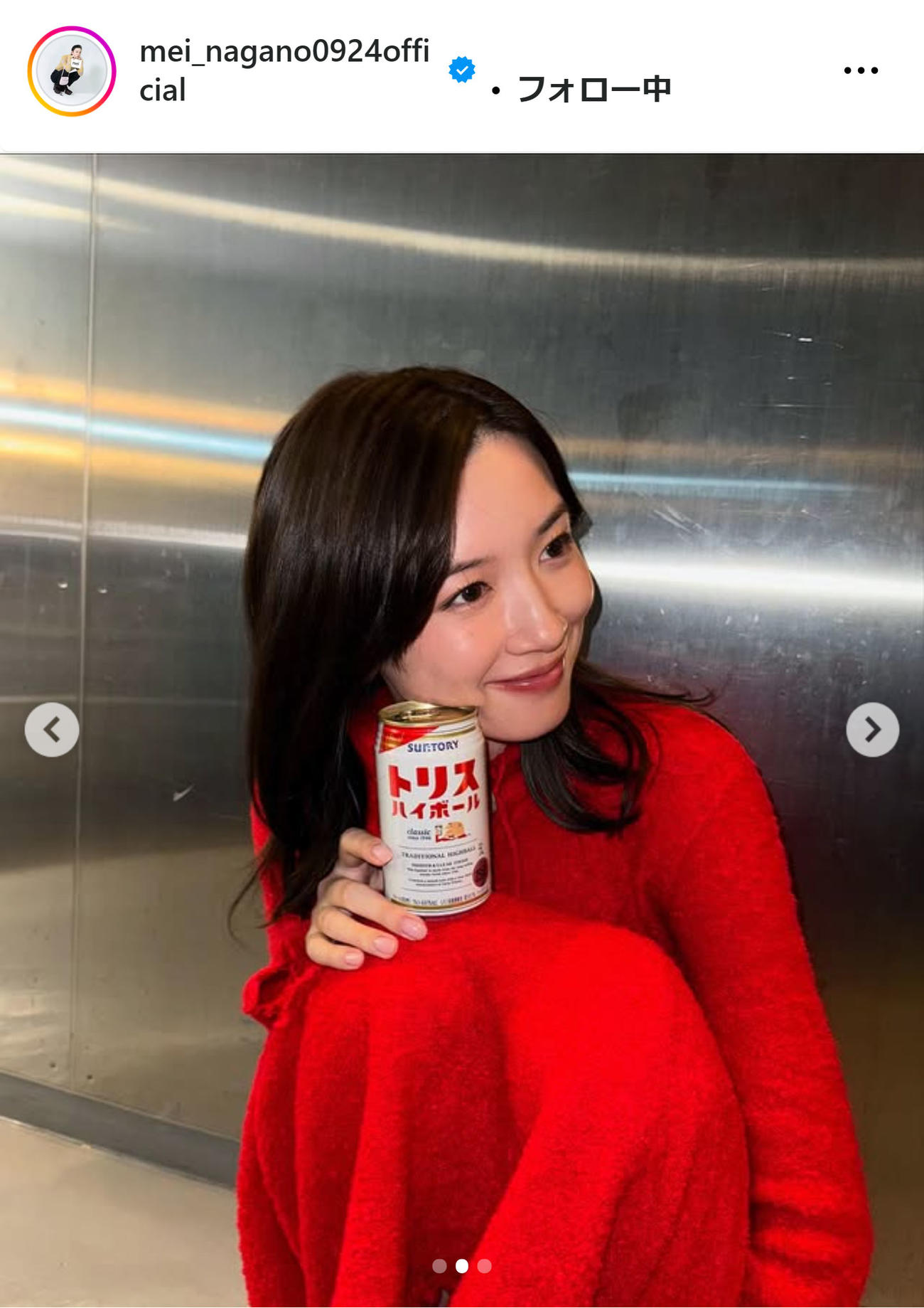 永野芽郁のインスタグラムから