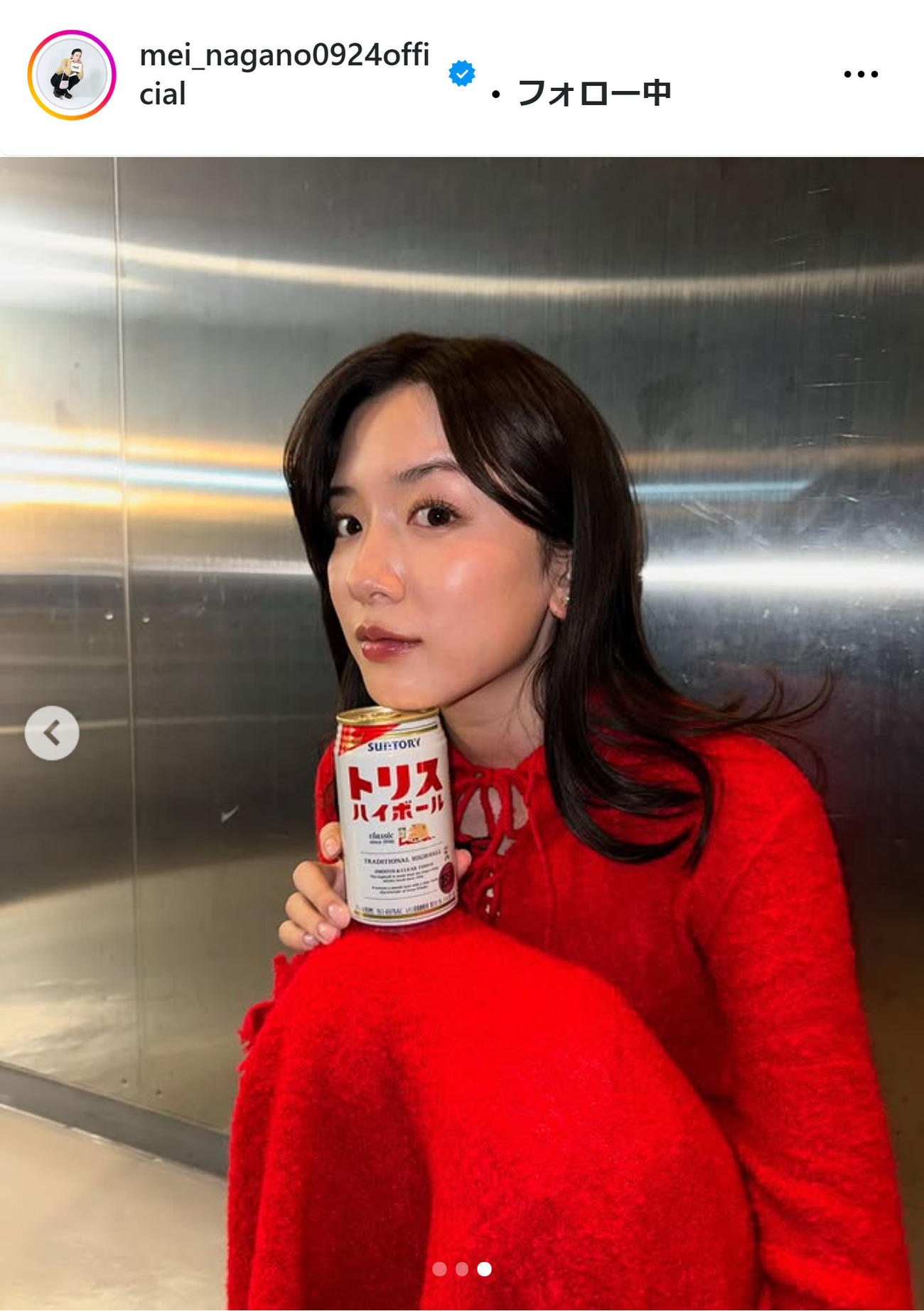 永野芽郁のインスタグラムから