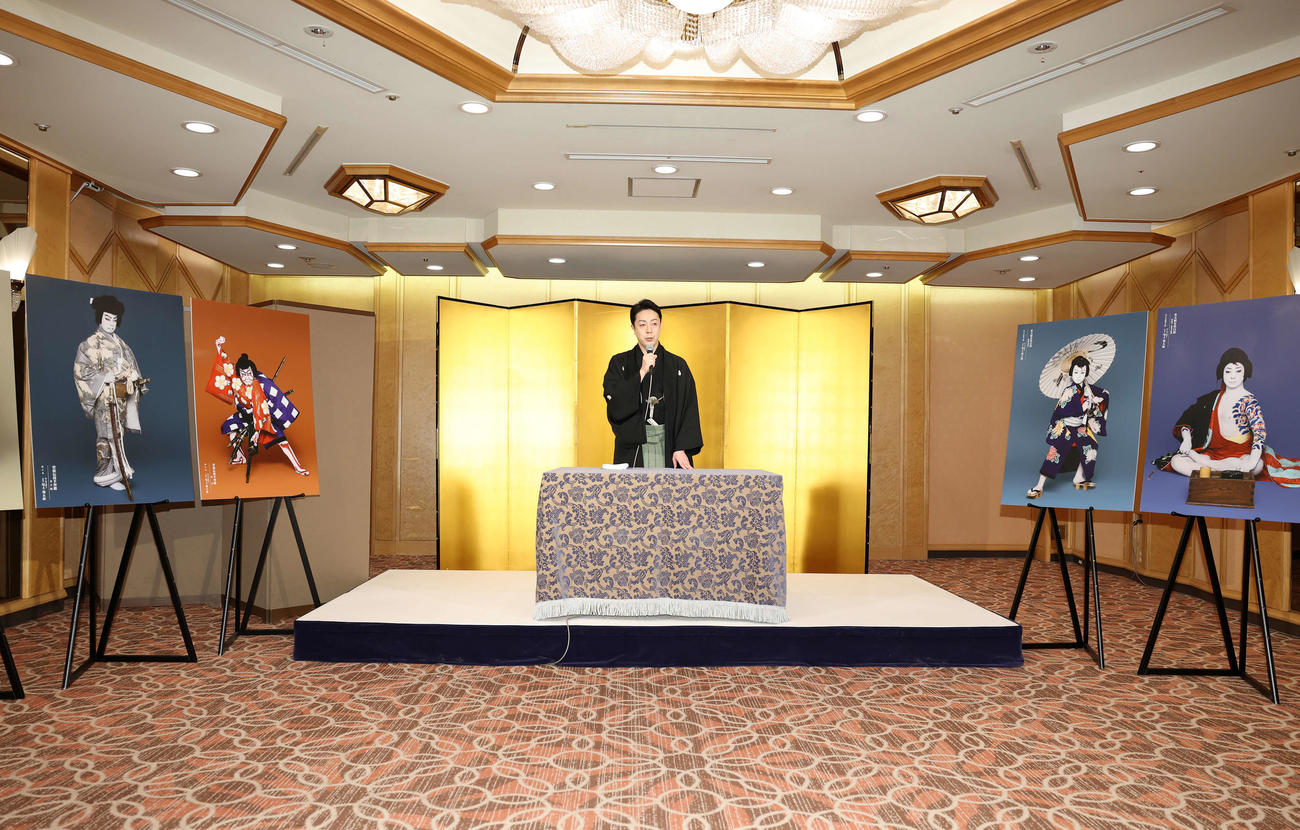 八代目尾上菊五郎を襲名する尾上菊之助（撮影・鈴木正人）