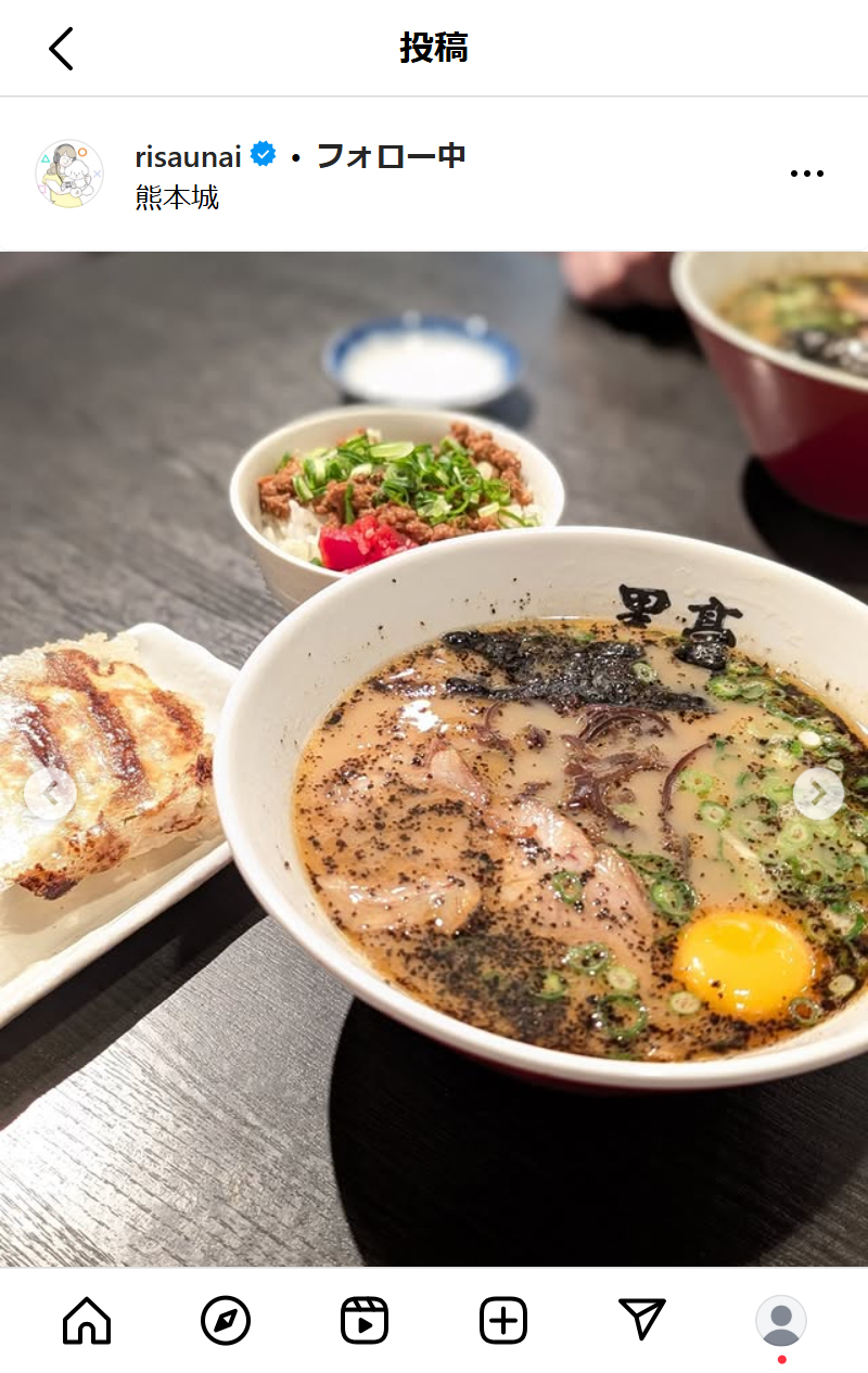 宇内梨沙アナのインスタグラムから