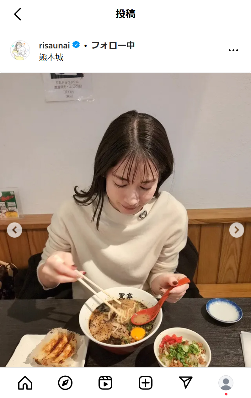 宇内梨沙アナのインスタグラムから