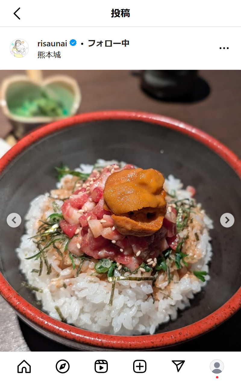 宇内梨沙アナのインスタグラムから