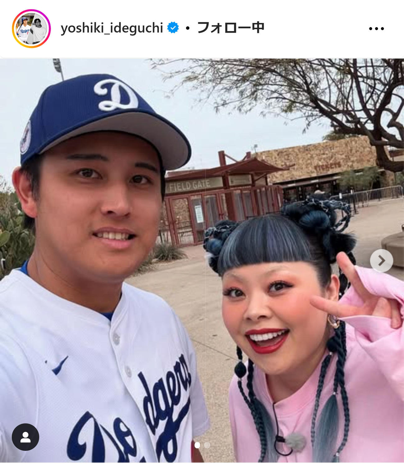 井手口佳暉のインスタグラムから