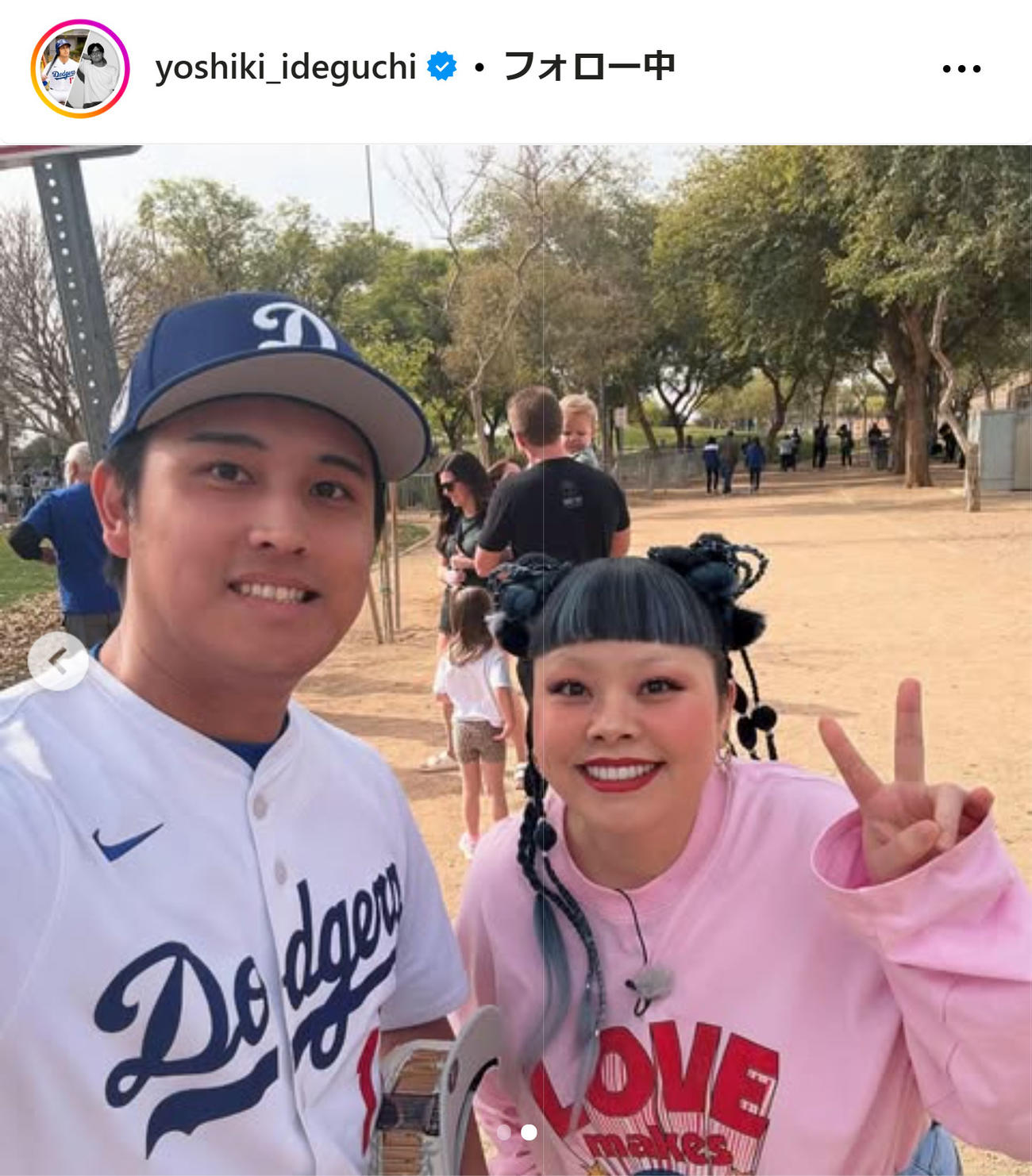 井手口佳暉のインスタグラムから