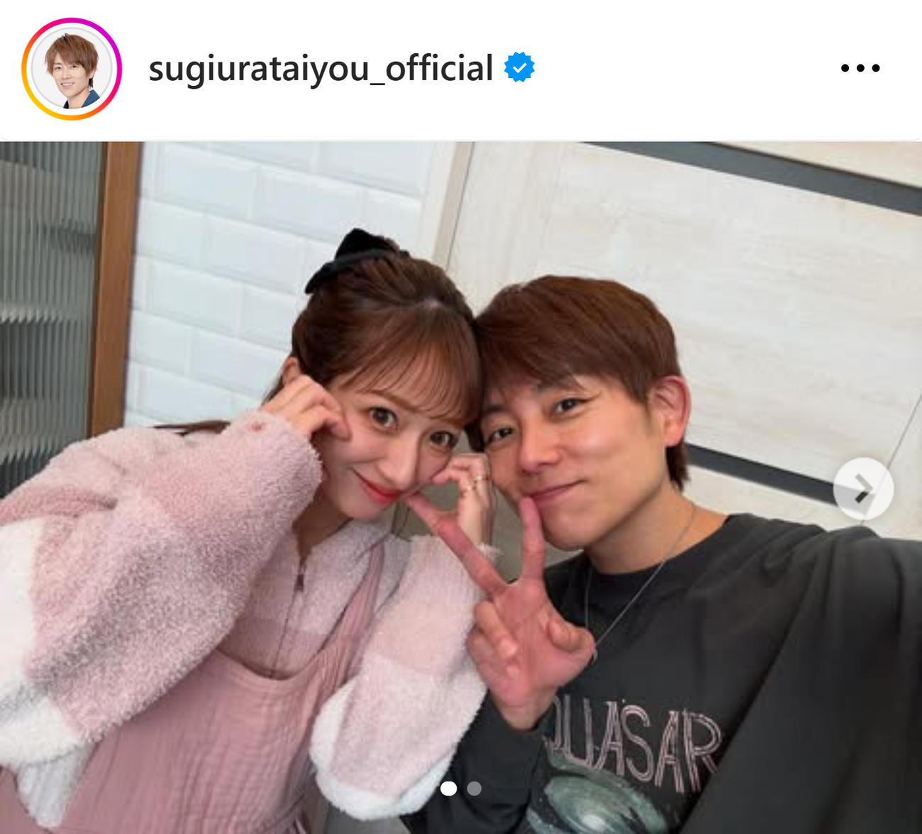 杉浦太陽のインスタグラムから