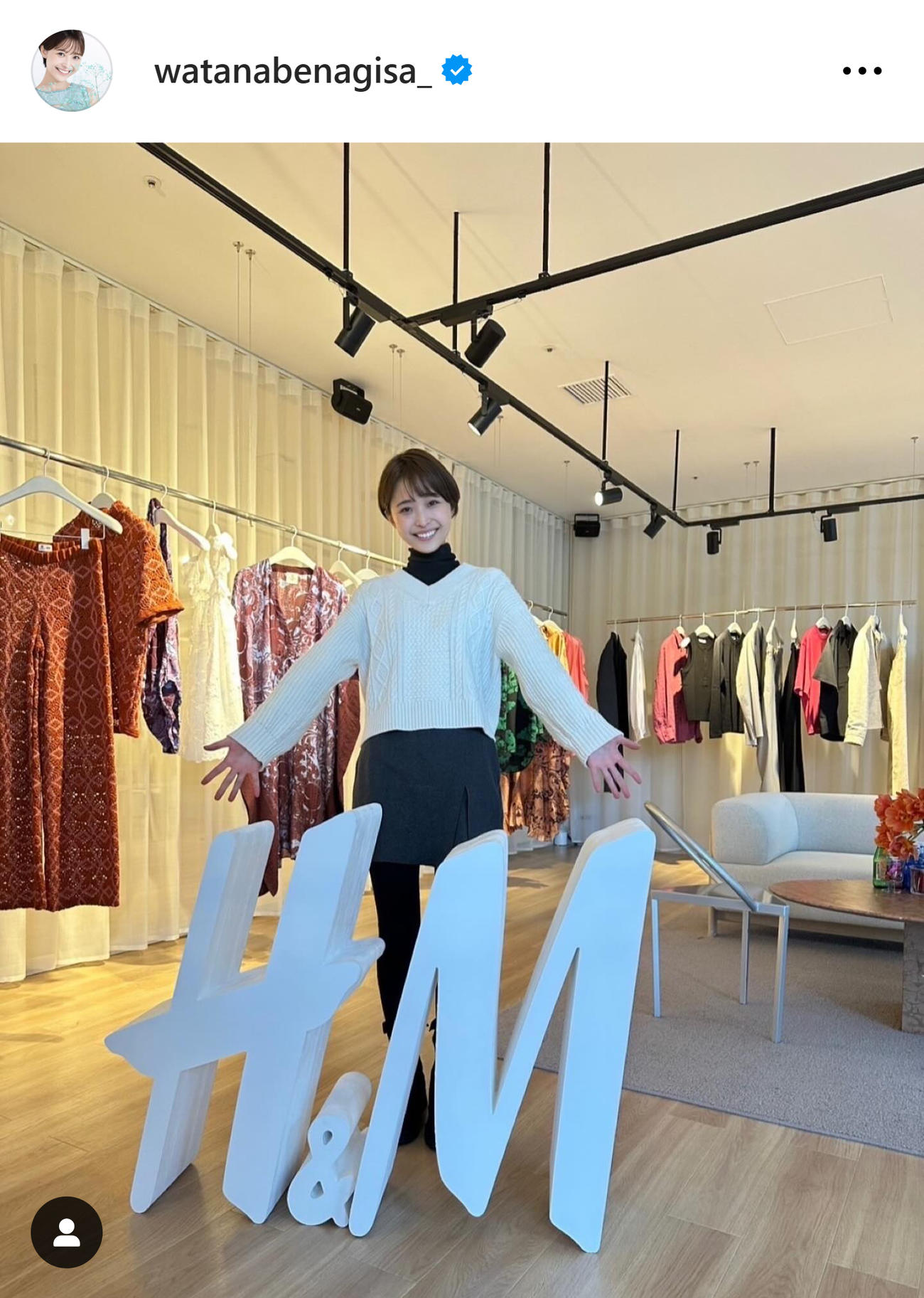 渡邊渚さんのインスタグラムから