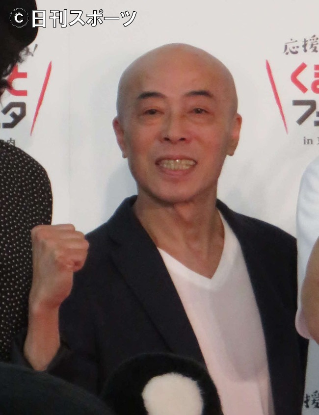 井手らっきょ