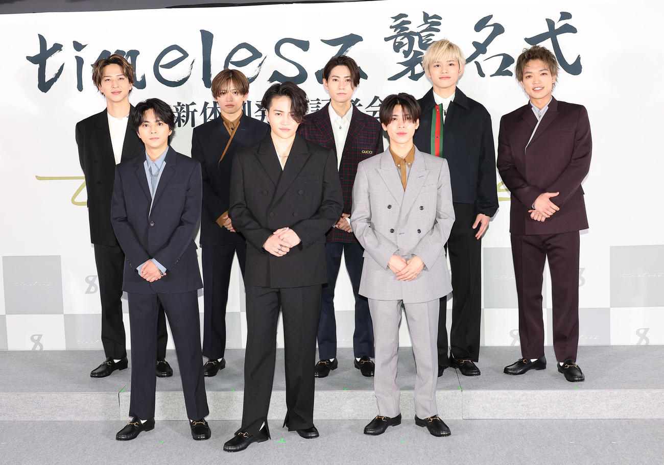 新体制のtimelesz。前列左から佐藤勝利、菊池風磨、松島聡、後列左から寺西拓人、猪俣周杜、橋本将生、篠塚大輝、原嘉孝（撮影・中島郁夫）