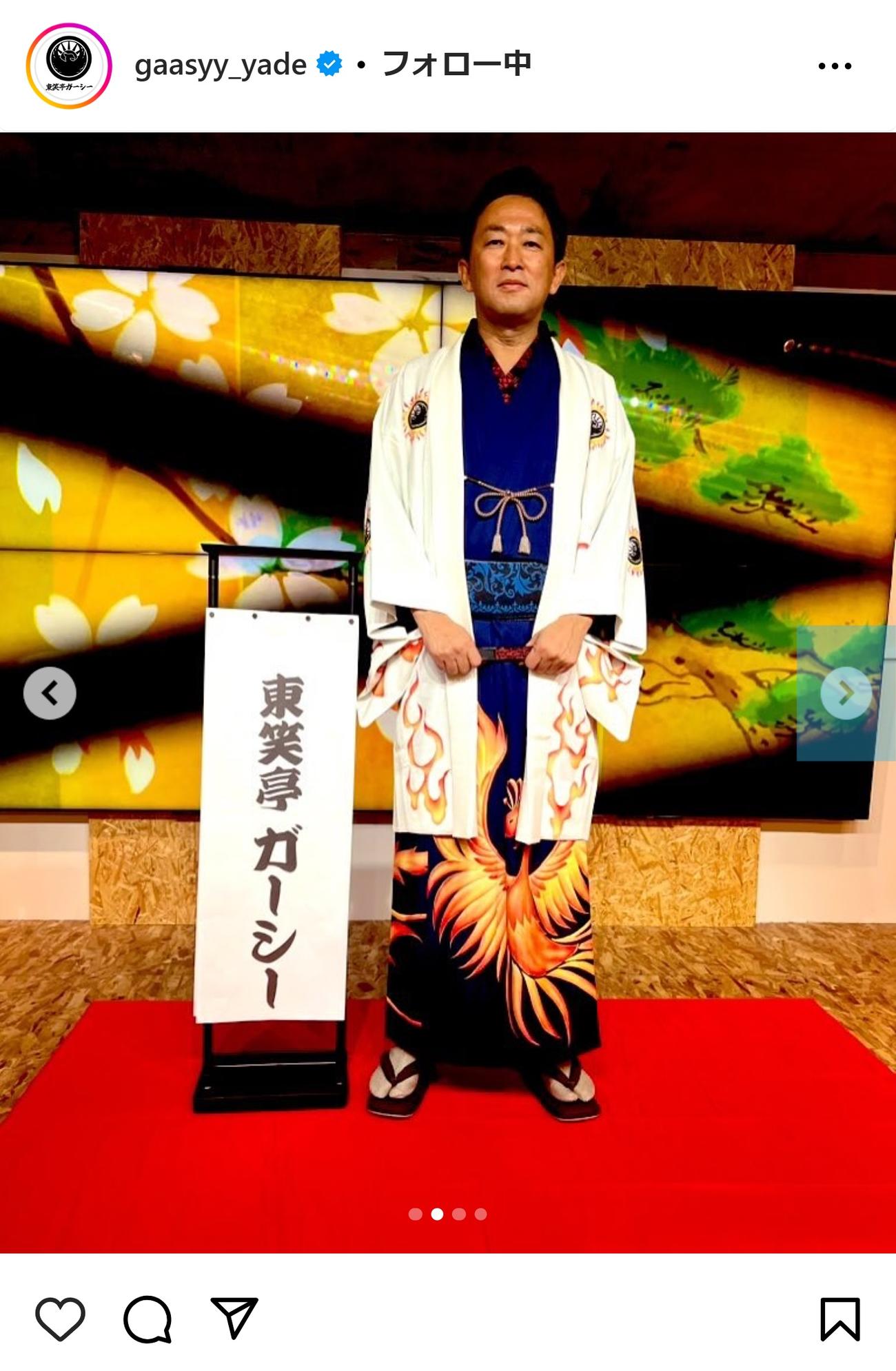 ガーシーこと東谷義和氏のインスタグラムから