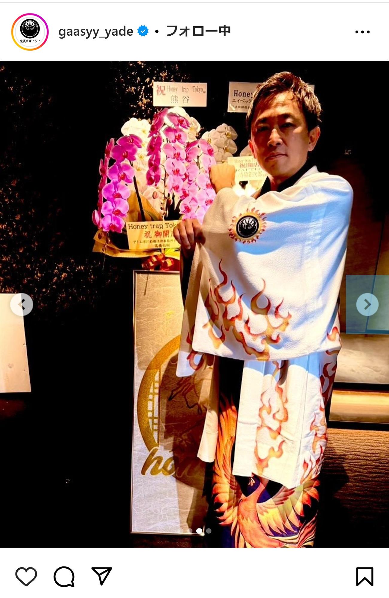 ガーシーこと東谷義和氏のインスタグラムから