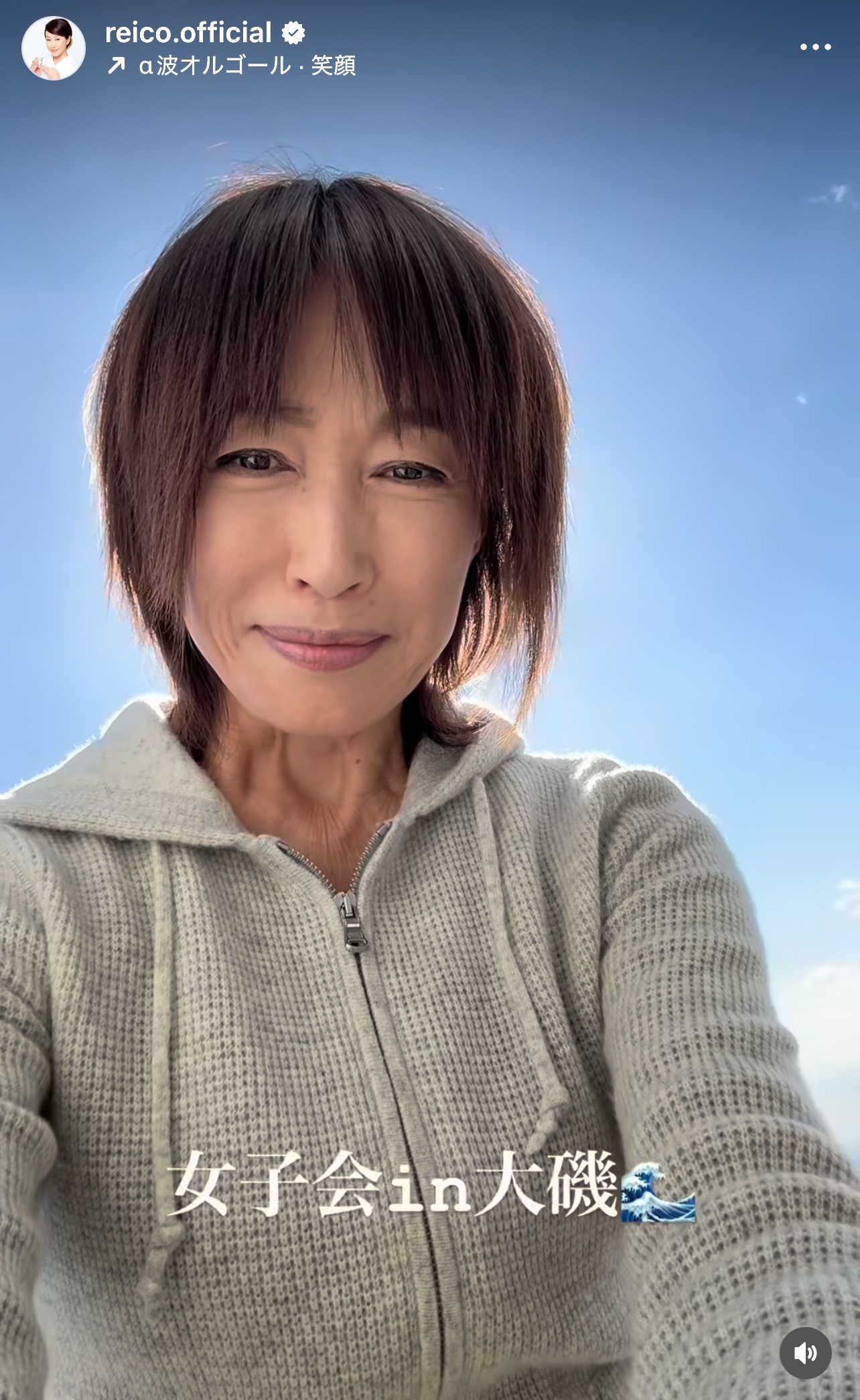高島礼子のインスタグラムから