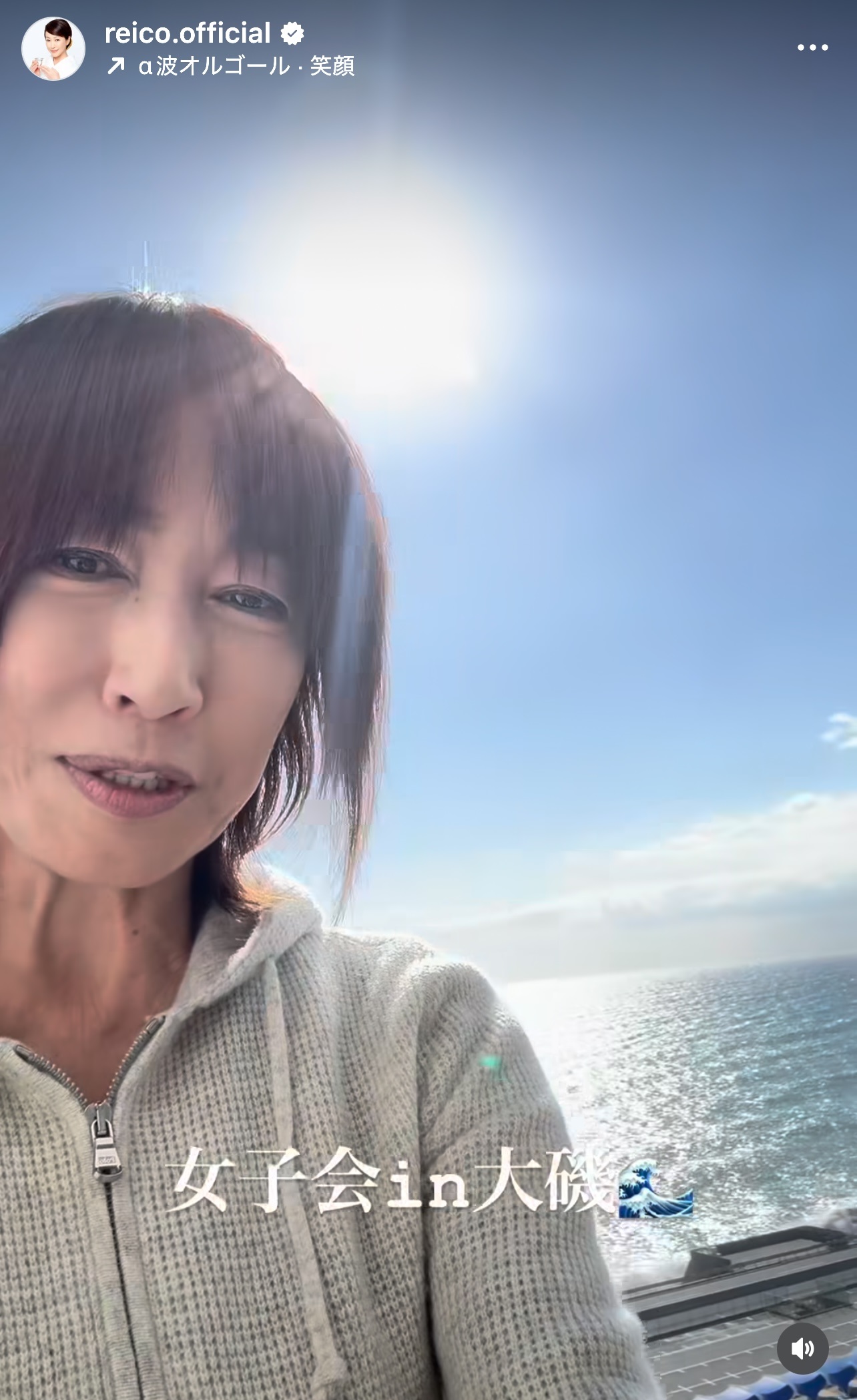 高島礼子のインスタグラムから