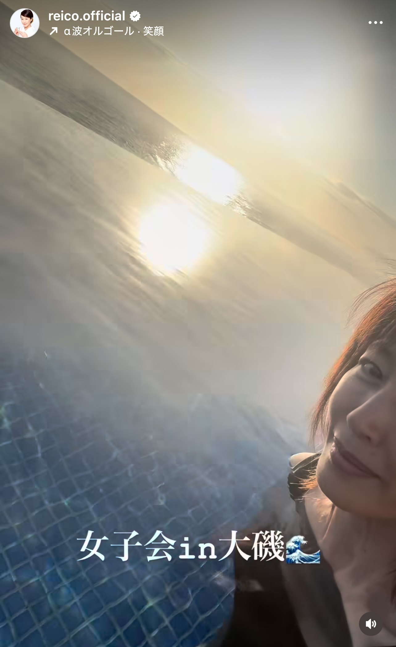 高島礼子のインスタグラムから