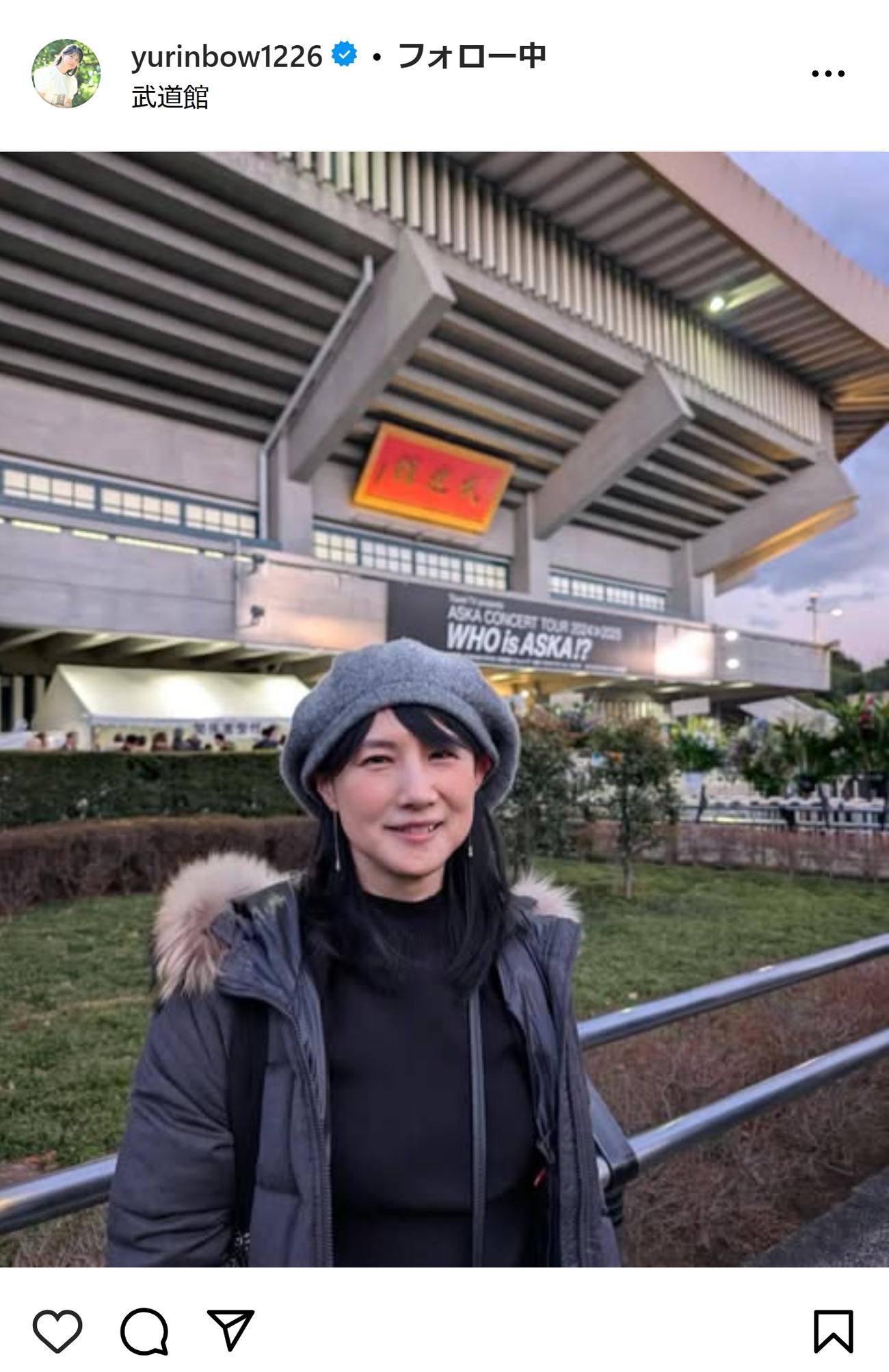 中江有里のインスタグラムから