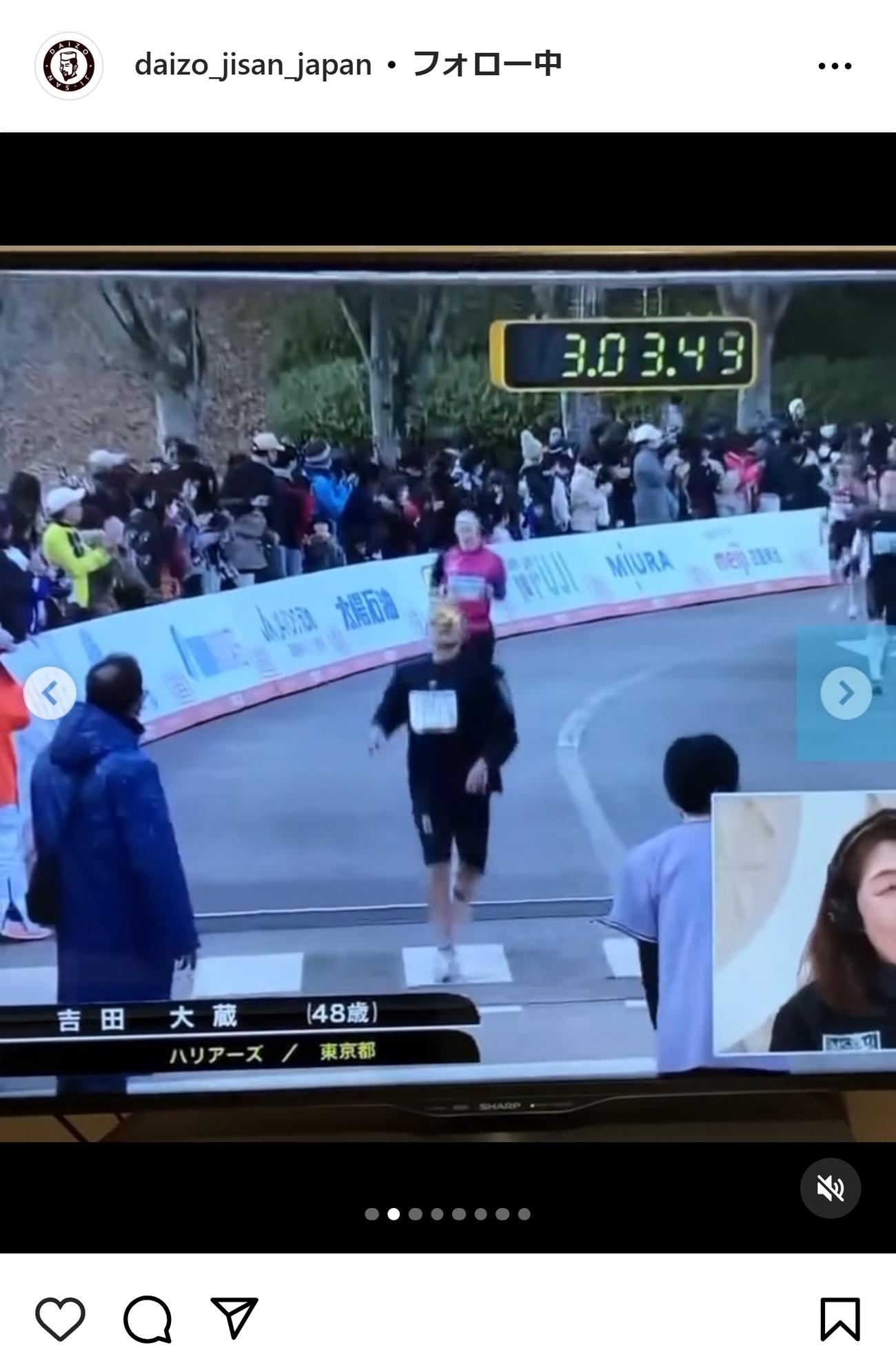 ケツメイシ大蔵のインスタグラムから