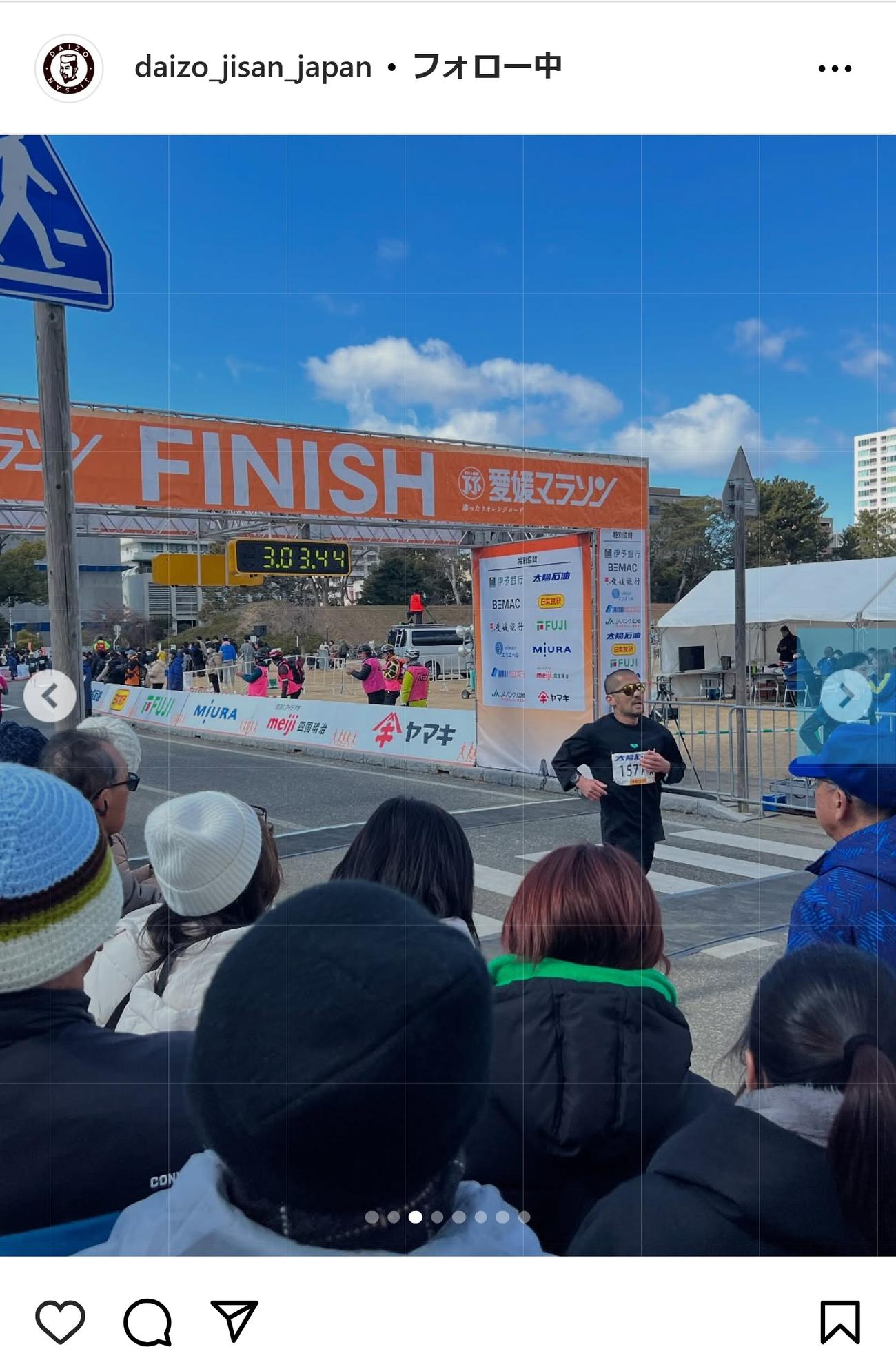 ケツメイシ大蔵のインスタグラムから