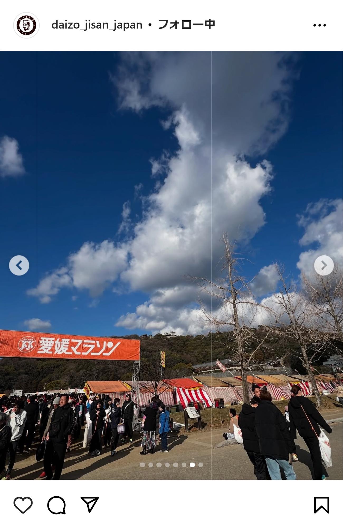 ケツメイシ大蔵のインスタグラムから